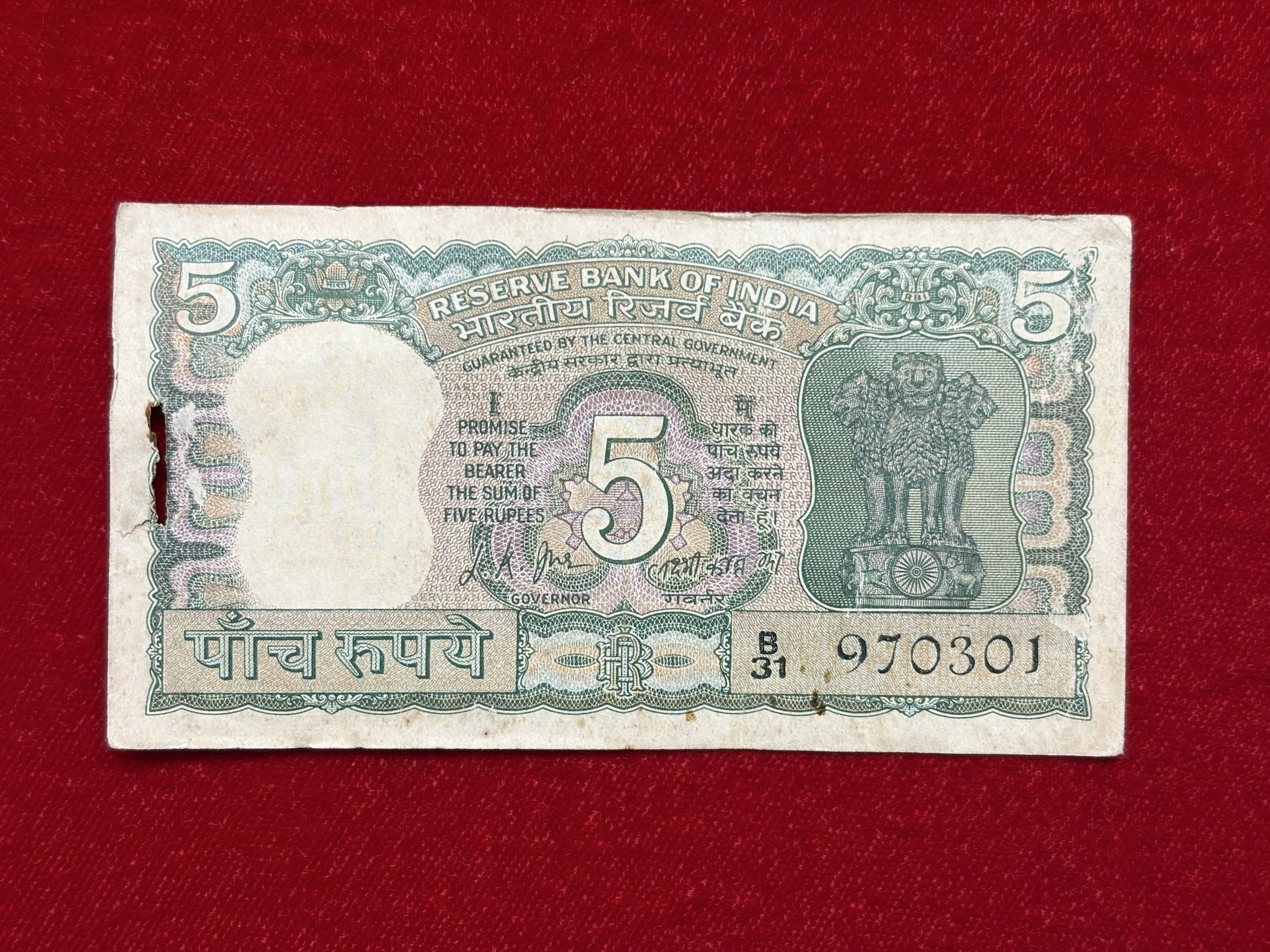India, 1969 Rupees 5 Banknote, Gandhi Issue, Sign. L.K. Jha, (B31 970301)