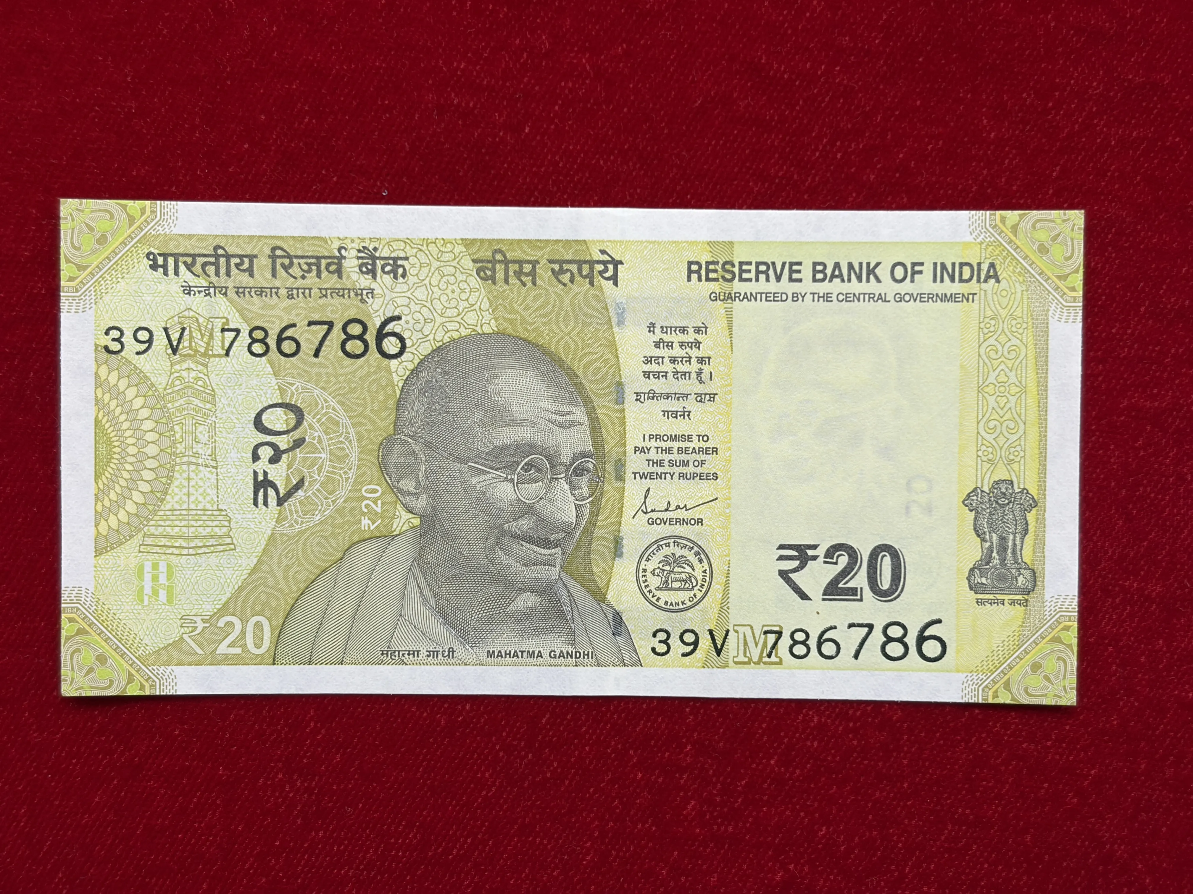 India, 2023 Rupees 20 Banknotes, Double Holy Fancy Serial Number 786786, Sign. Shaktikanta Das, Inset M, UNC, (39V 786786)