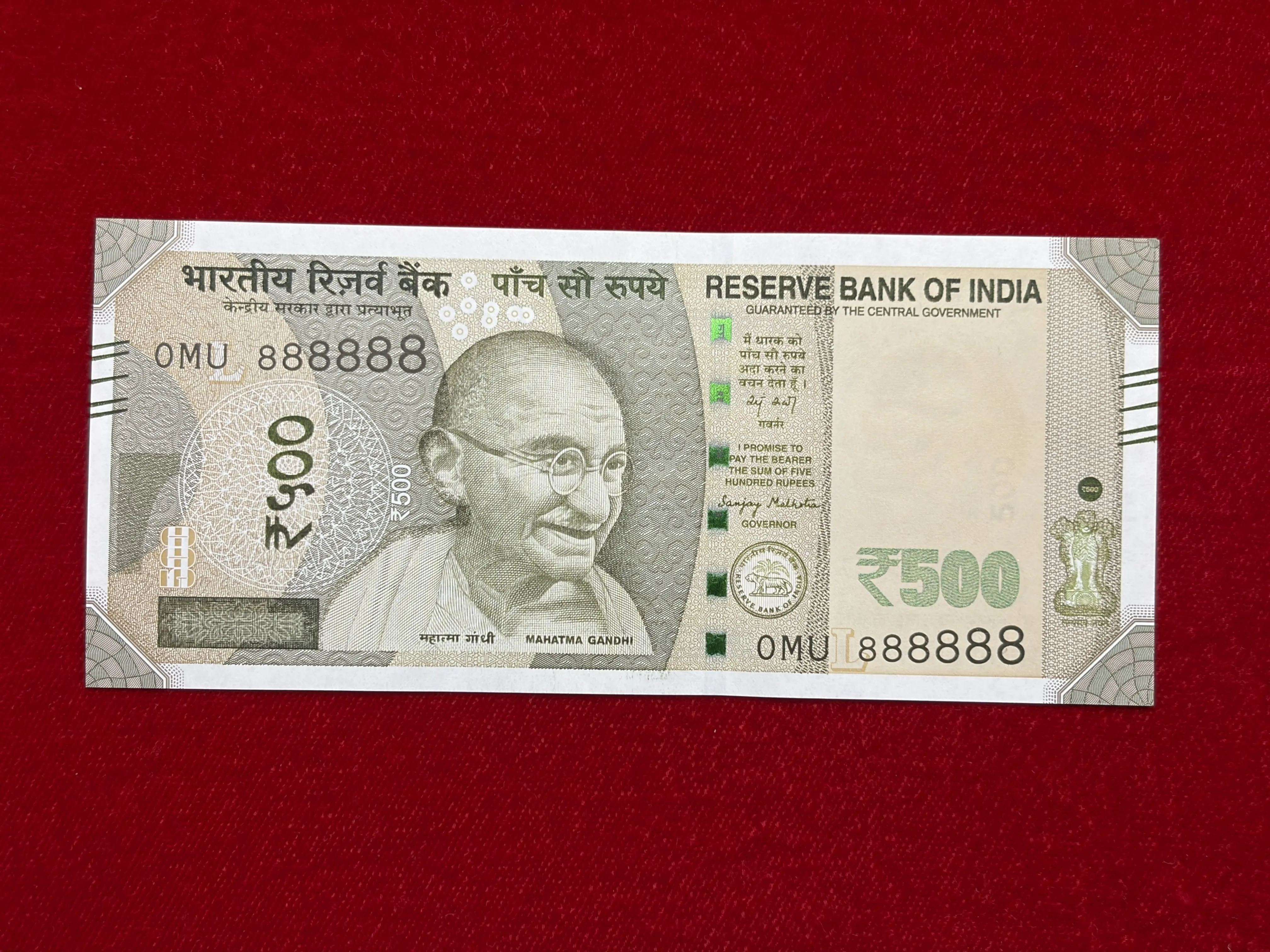 India, 2025 Rupees 500 Banknotes, Solid Fancy Serial Number 888888, Sign. Sanjay Malhotra, Inset L, UNC, (0MU 888888)