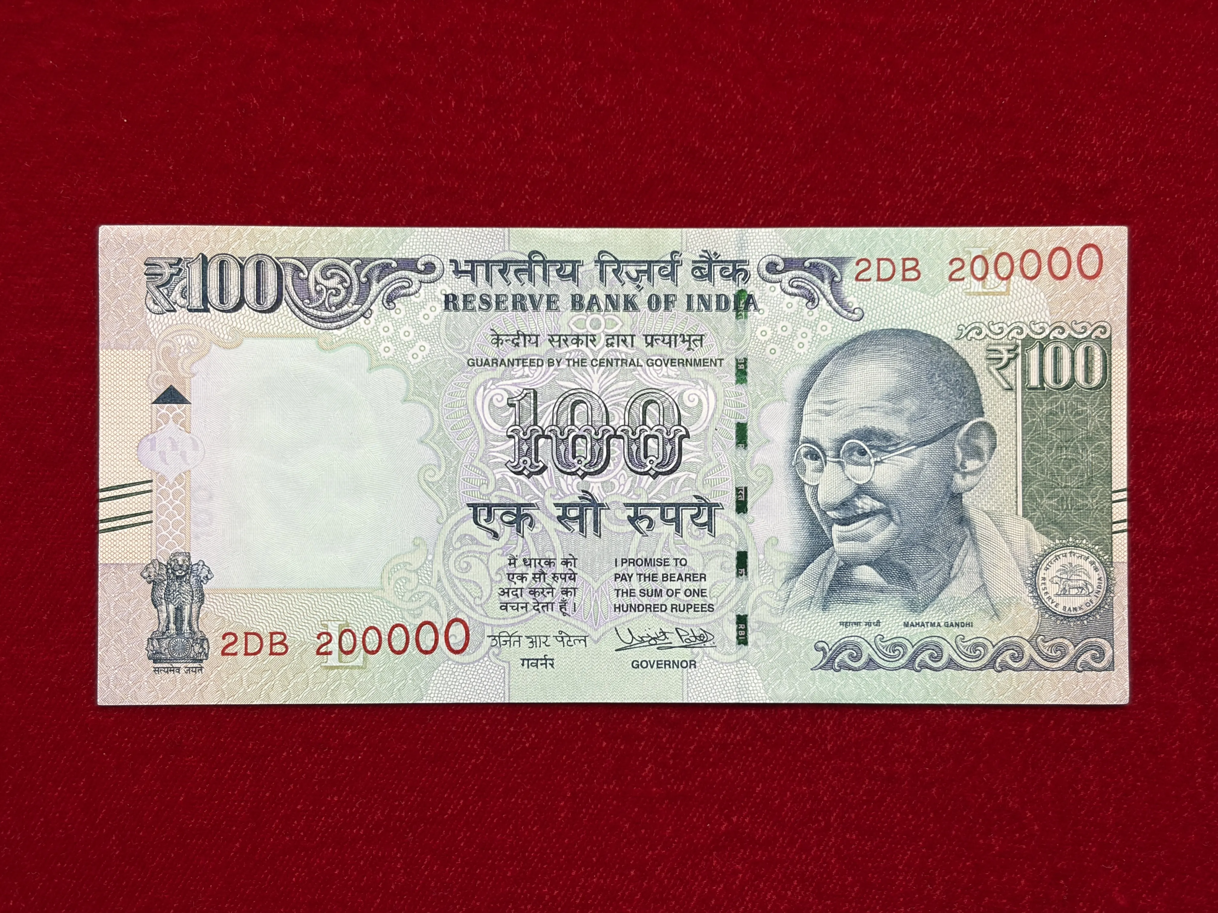 India, 2018 Rupees 100 Banknotes, Fancy Serial Number 200000, Sign. Urjit R. Patel, Inset L, UNC, (2DB 200000)
