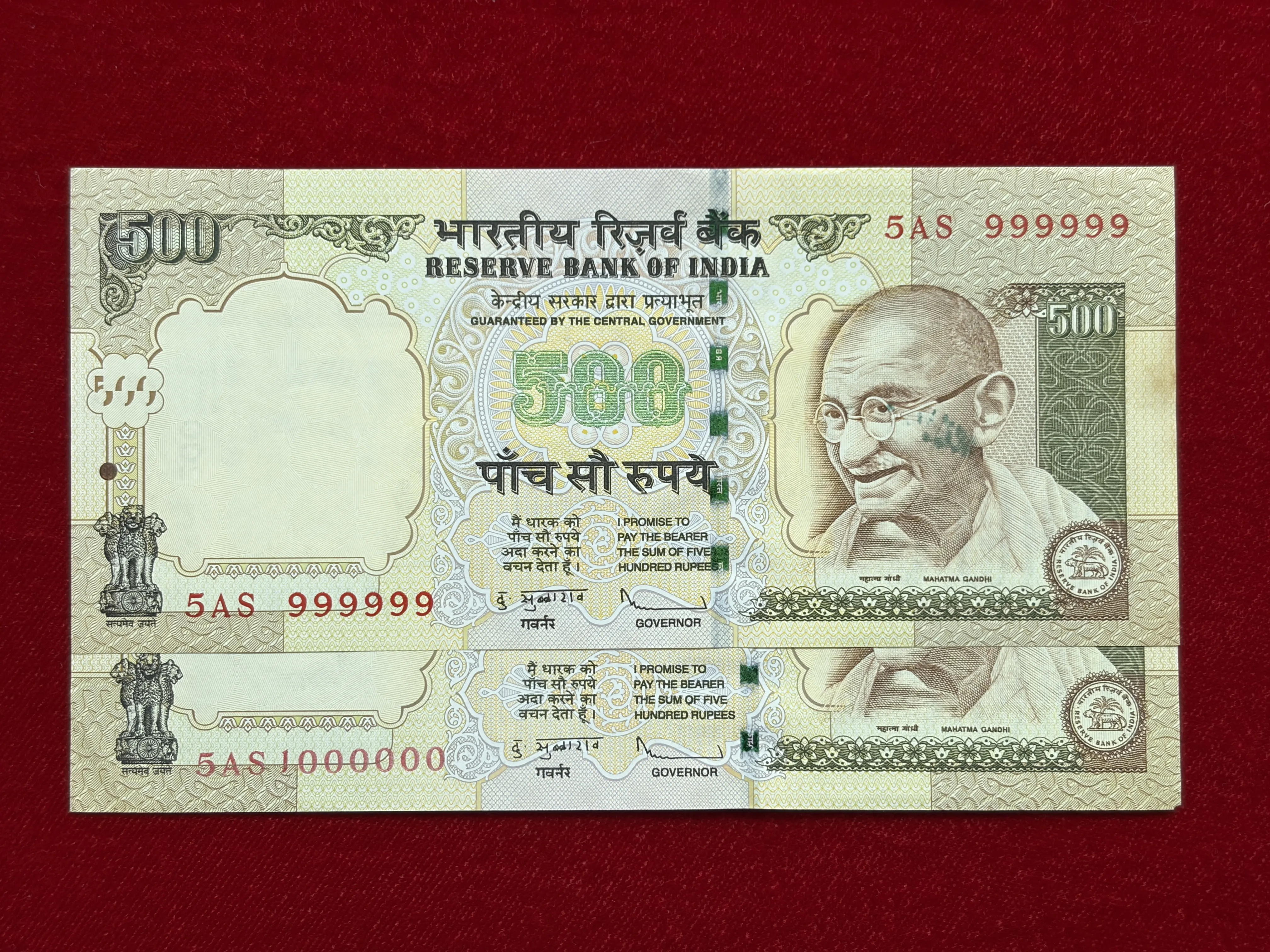 India, 2009 Rupees 500 x 2 Banknotes, Solid Fancy Serial Number 999999 & 1000000 (1 Million), Sign. D. Subbarao, Inset Plain, UNC, (5AS 999999)