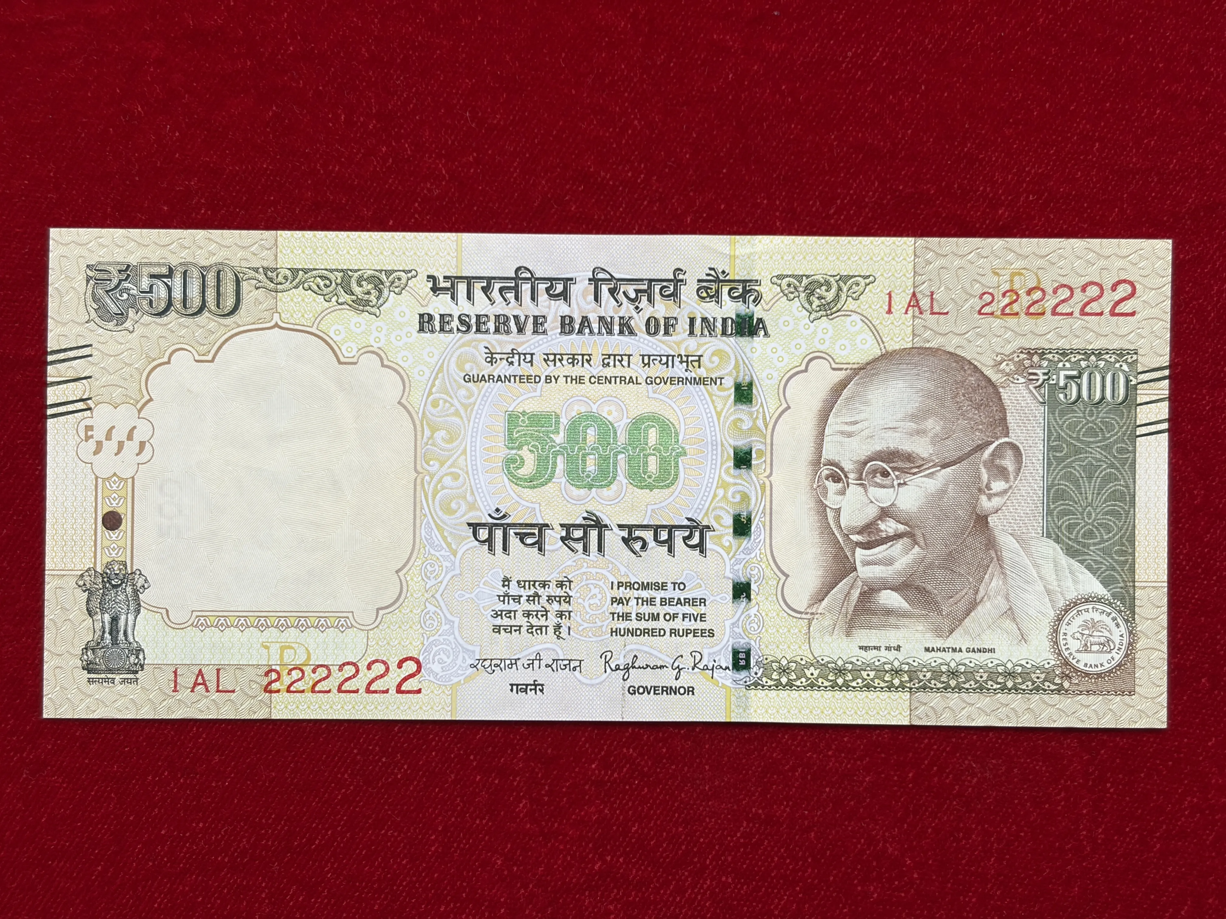 India, 2016 Rupees 500 Banknote, Solid Fancy Serial Number 222222, Sign. Raghuram G. Rajan, Inset R, UNC, (1AL 222222)