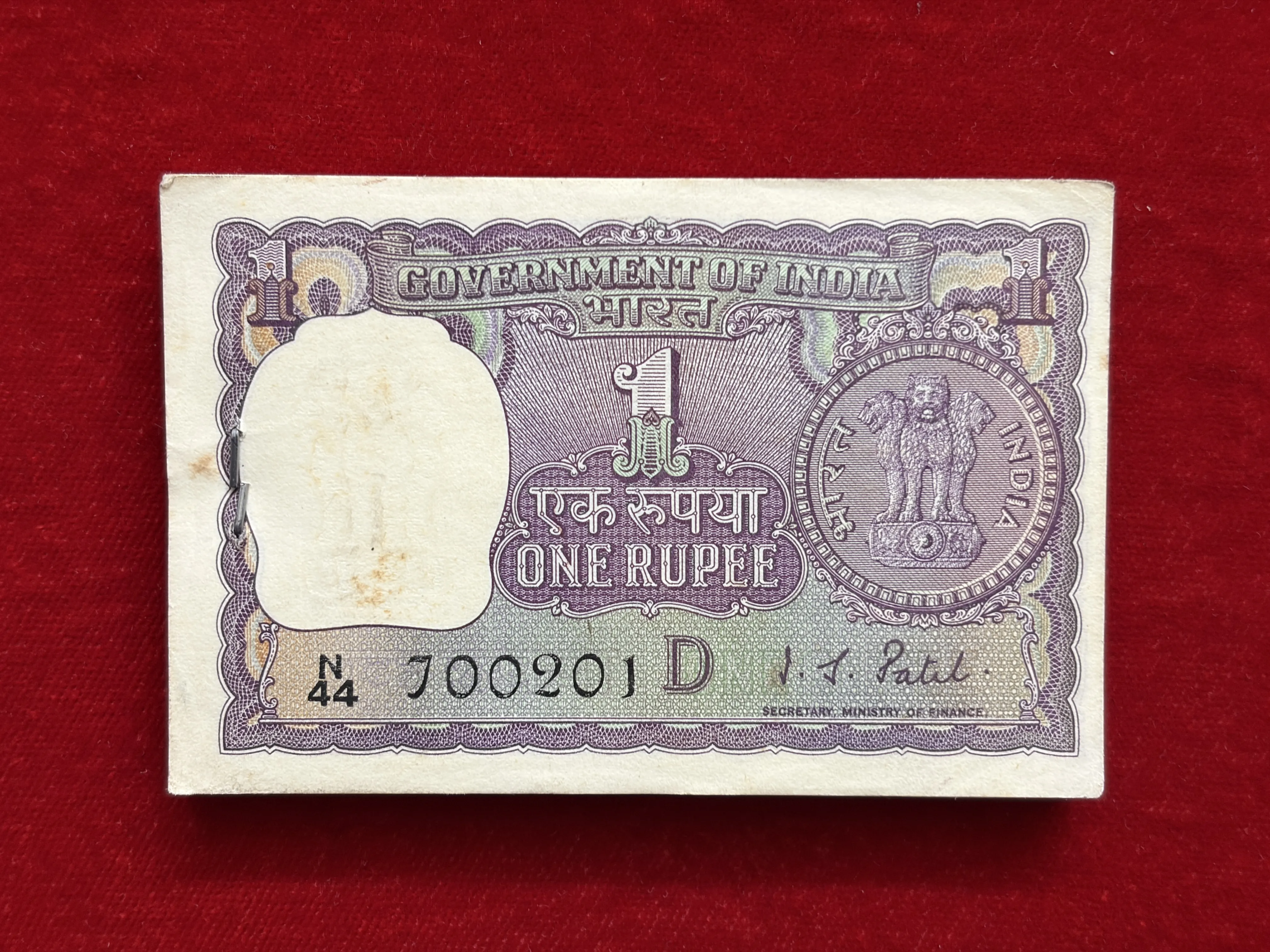 India, 1972 Rupee 1 Complete Serial Bundle of 100 Notes, Holy Fancy Serial Number 700-214 (RAM), Sign. I.G. Patel, Inset D, (N44 700201)