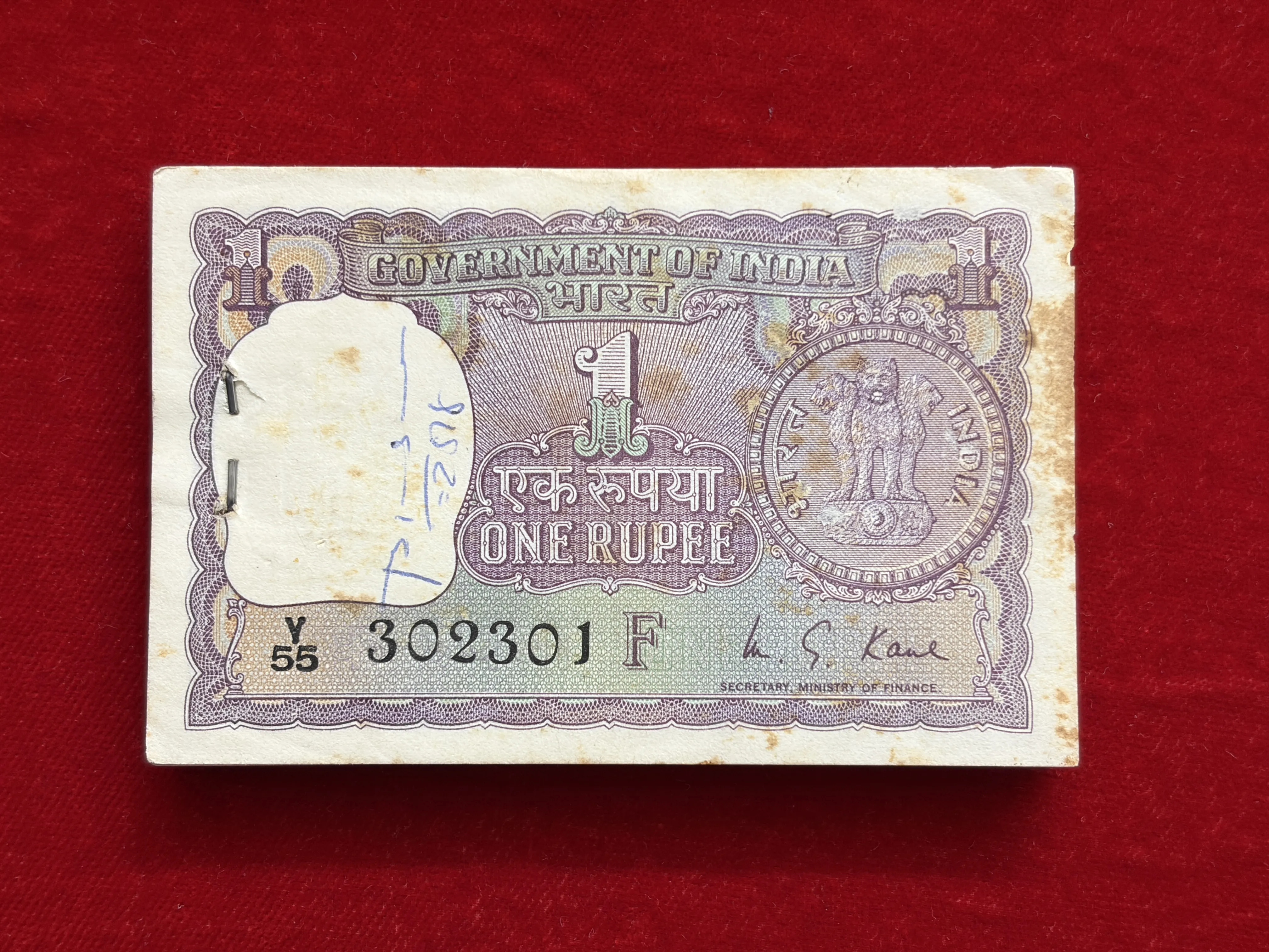 India, 1974 Rupee 1 Complete Serial Bundle of 100 Notes, Fancy Doubling Serial Number 302-302, Sign. M.G. Kaul, Inset F, UNC (Y55 302301)
