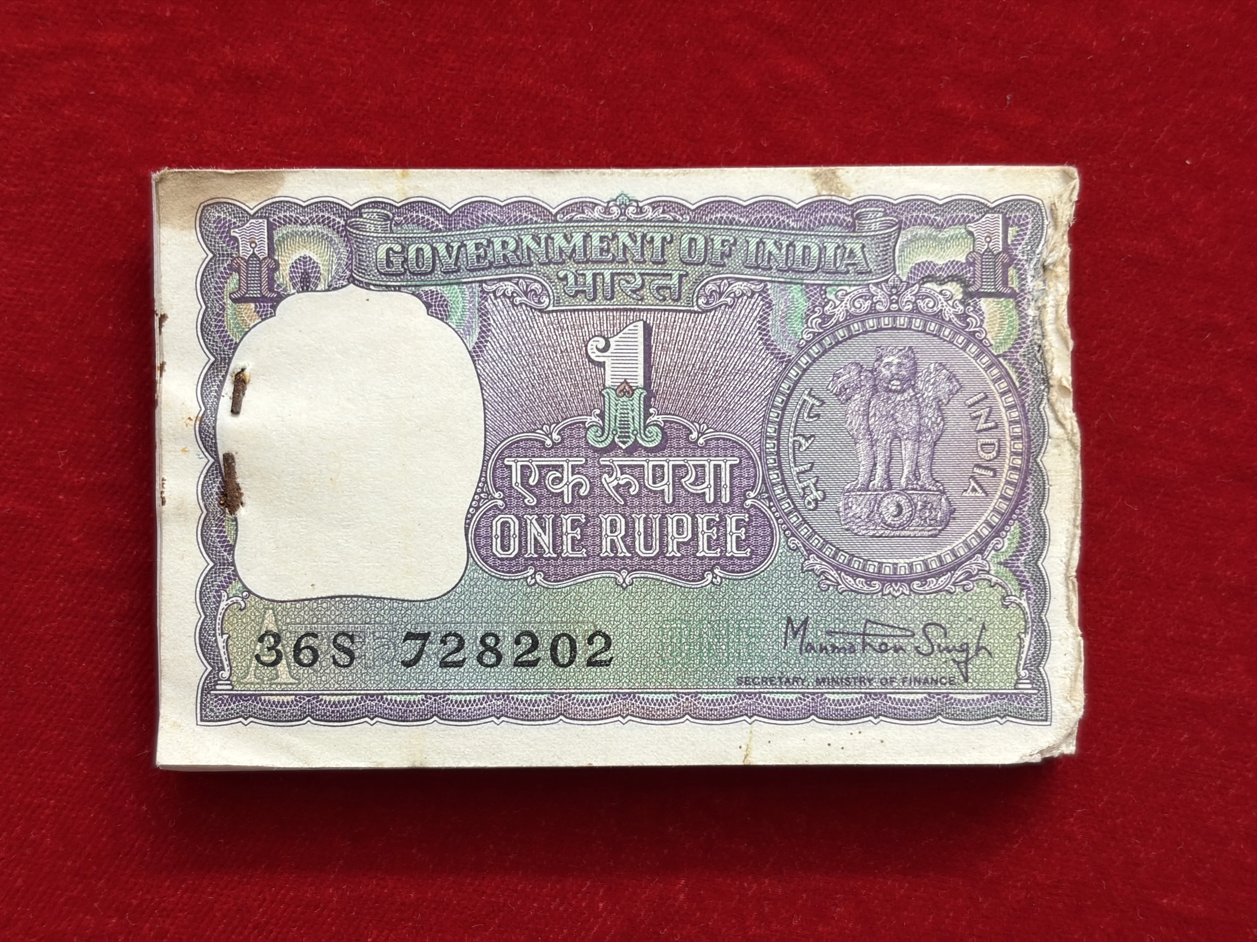 India, 1980 Rupee 1 x 99 Notes Serial Bundle, Broken Bundle, Holy Fancy Serial Number Ending 214 (RAM), Sign. Manmohan Singh, Inset A, (36S 728202)