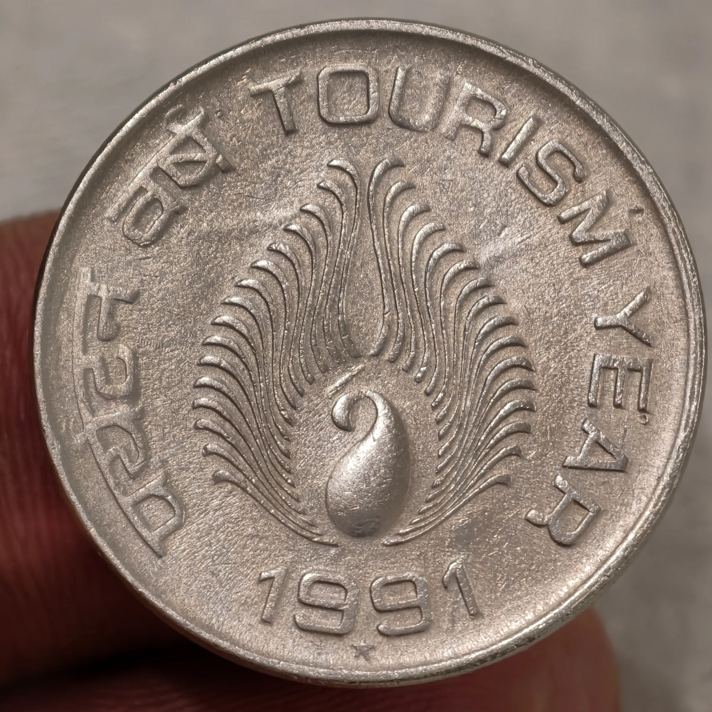 Very Scarce 1₹ Tourism Year 1991 Hyderabad Mint