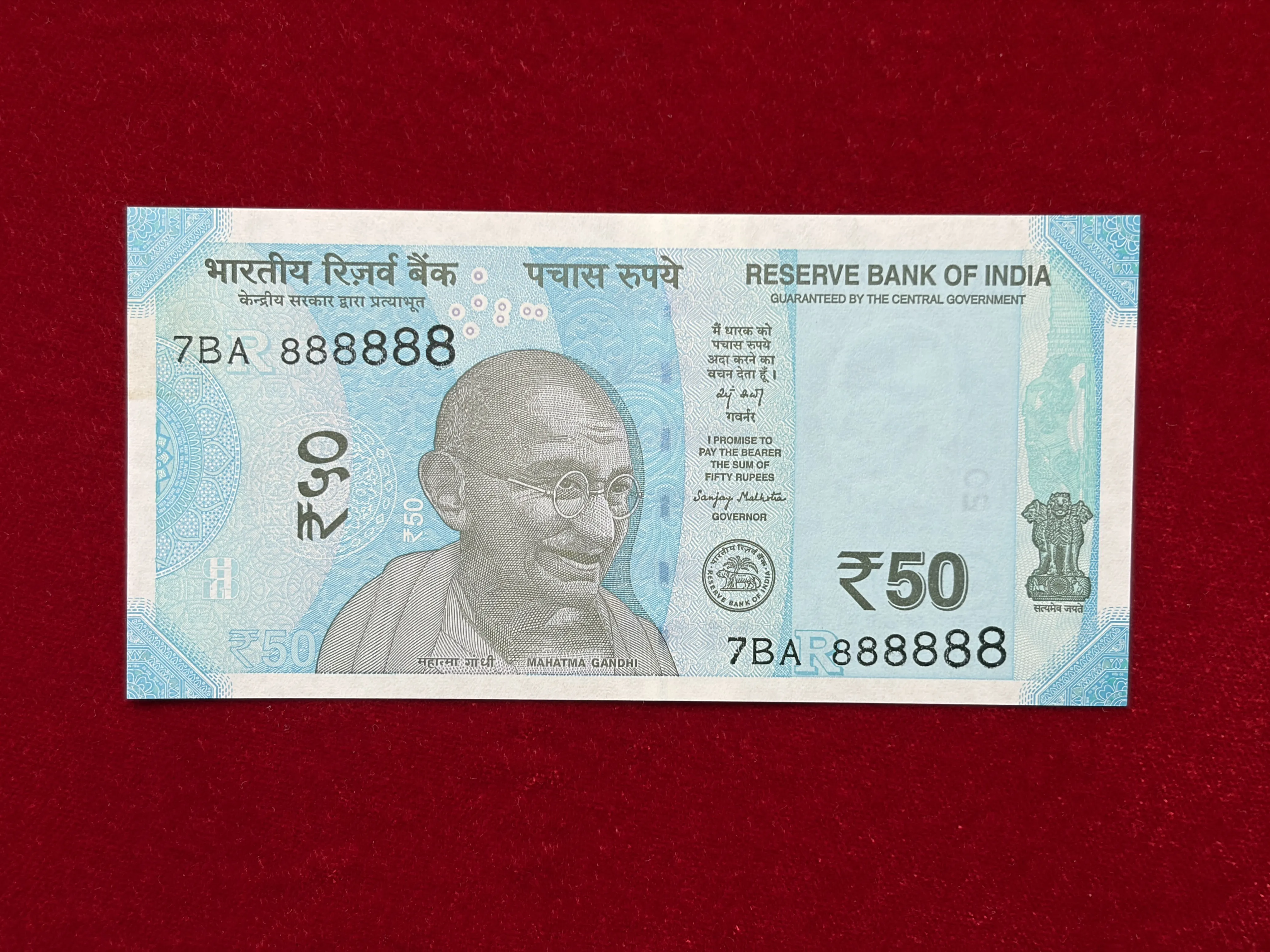 India, 2025 Rupees 50 Banknote, Solid Fancy Serial Number 888888, Sign. Sanjay Malhotra, Inset R, UNC, (7BA 888888)