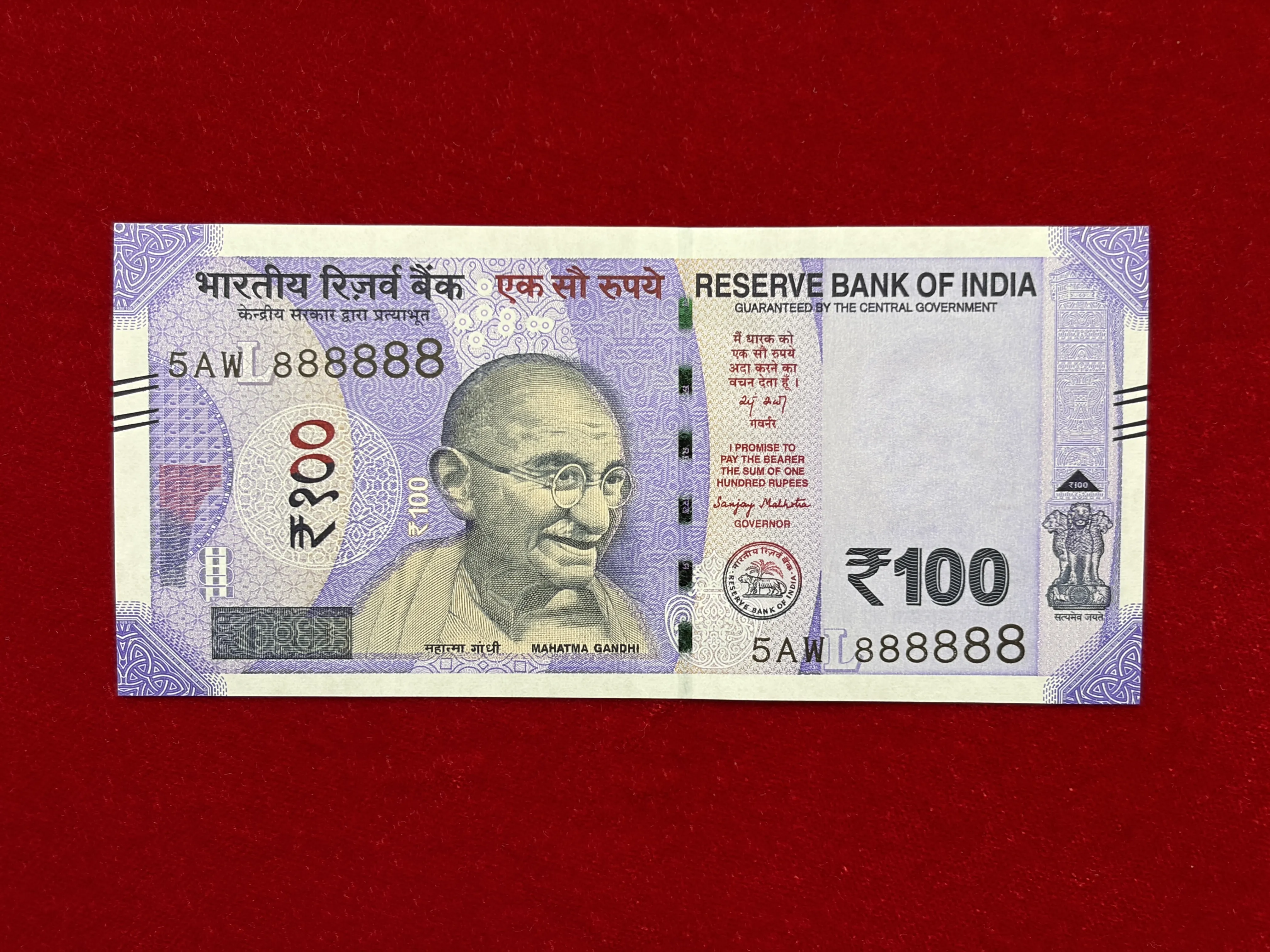 India, 2025 Rupees 100 Banknote, Solid Fancy Serial Number 888888, Sign. Sanjay Malhotra, Inset L, UNC, (5AW 888888)
