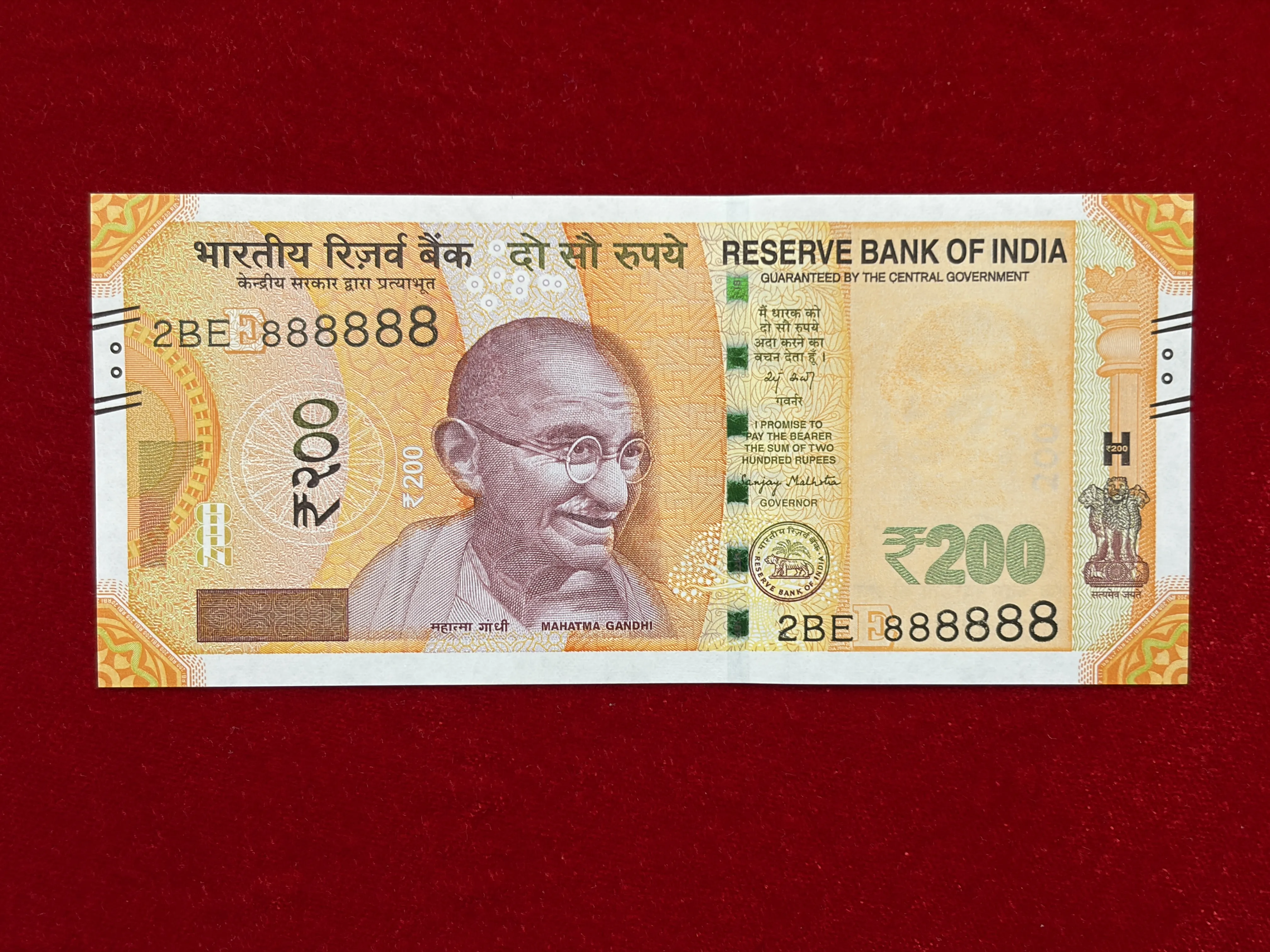 India, 2025 Rupees 200 Banknote, Solid Fancy Serial Number 888888, Sign. Sanjay Malhotra, Inset E, UNC, (2BE 888888)