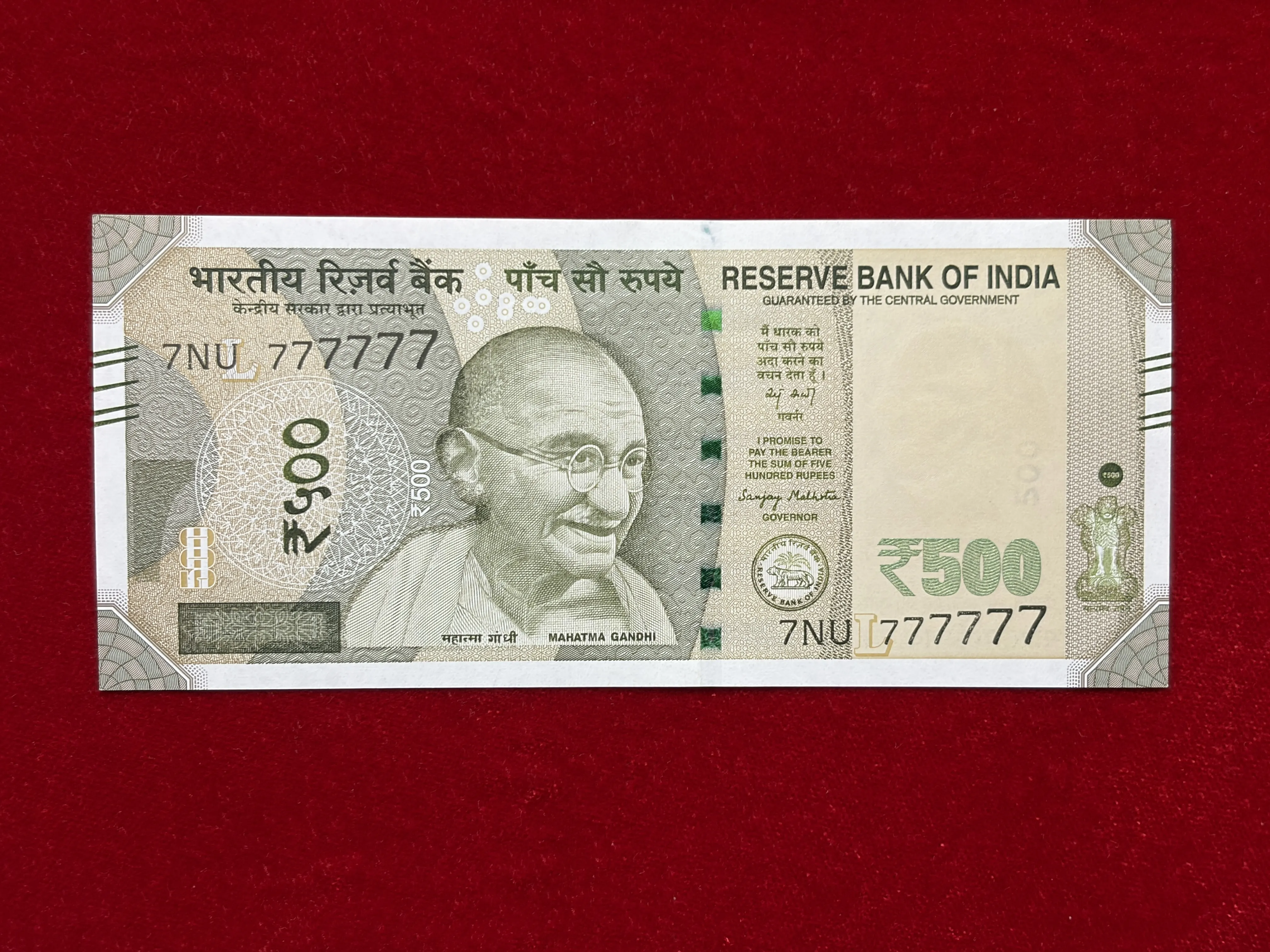India, 2025 Rupees 500 Banknote, Super Solid Fancy Serial Number 7 - 777777, Sign. Sanjay Malhotra, Inset L, UNC, (7NU 777777)