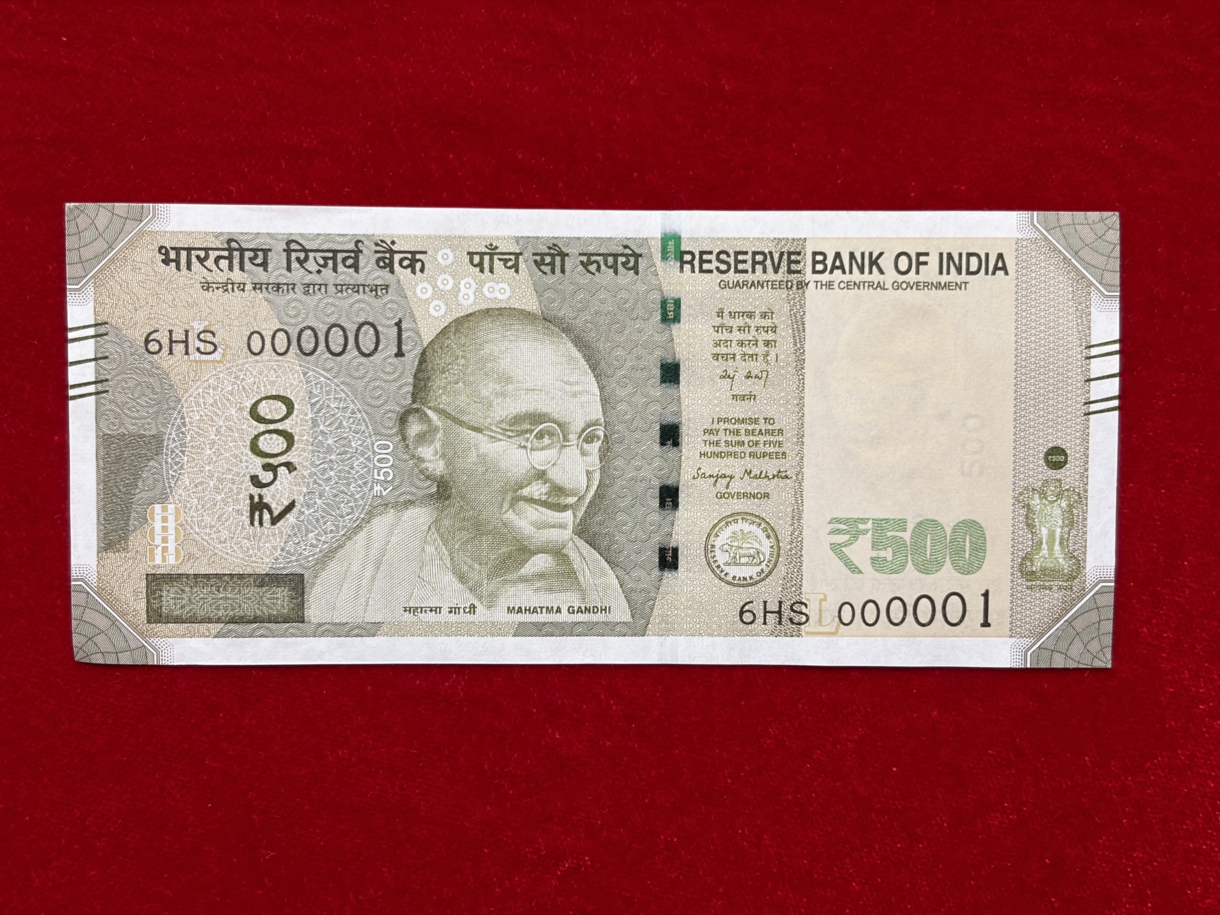 India, 2025 Rupees 500 Banknote, Lower Fancy Serial Number 000001, Sign. Sanjay Malhotra, Inset L, UNC, (6HS 000001)