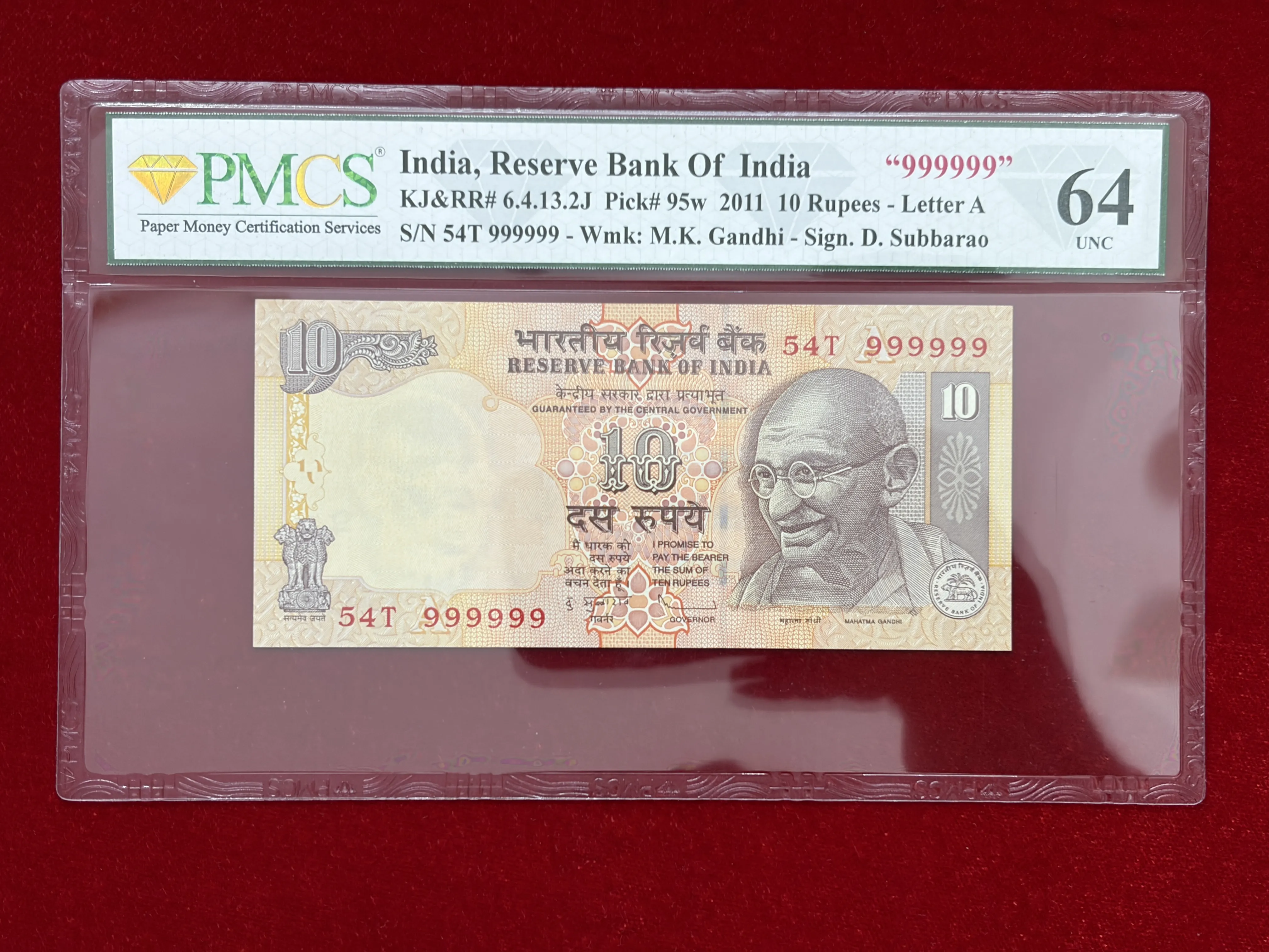 India, 2011 Rupees 10 Banknote, Solid Fancy Serial Number 999999, Sign. D. Subbarao, Inset A, PMCS Graded 64 UNC, (54T 999999)