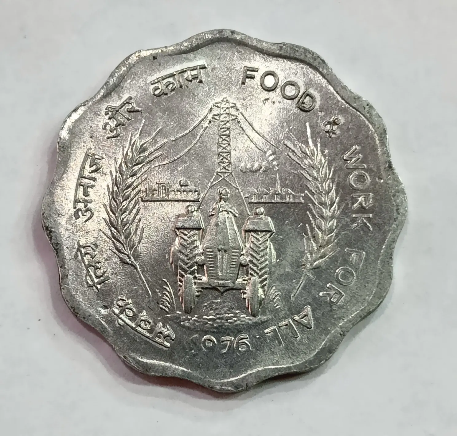 10 PAISE FOOD AND WORK FOR ALL ( F.A.O SERIES) 1976 CULCUTTA MINT