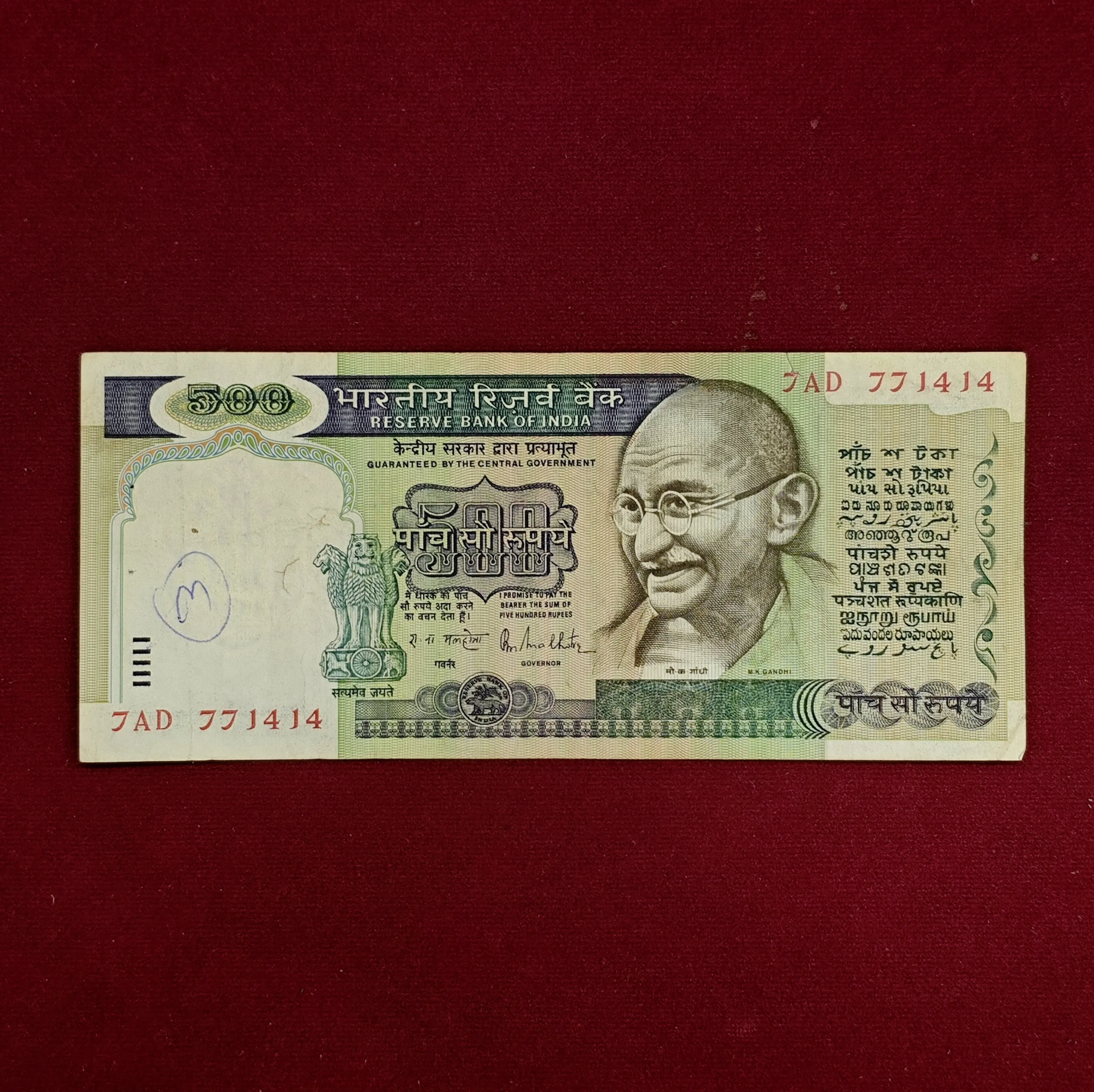 500 Rupees R.N Malhotra (Green) Demonitize Dandi March Banknote (7AD 771414)