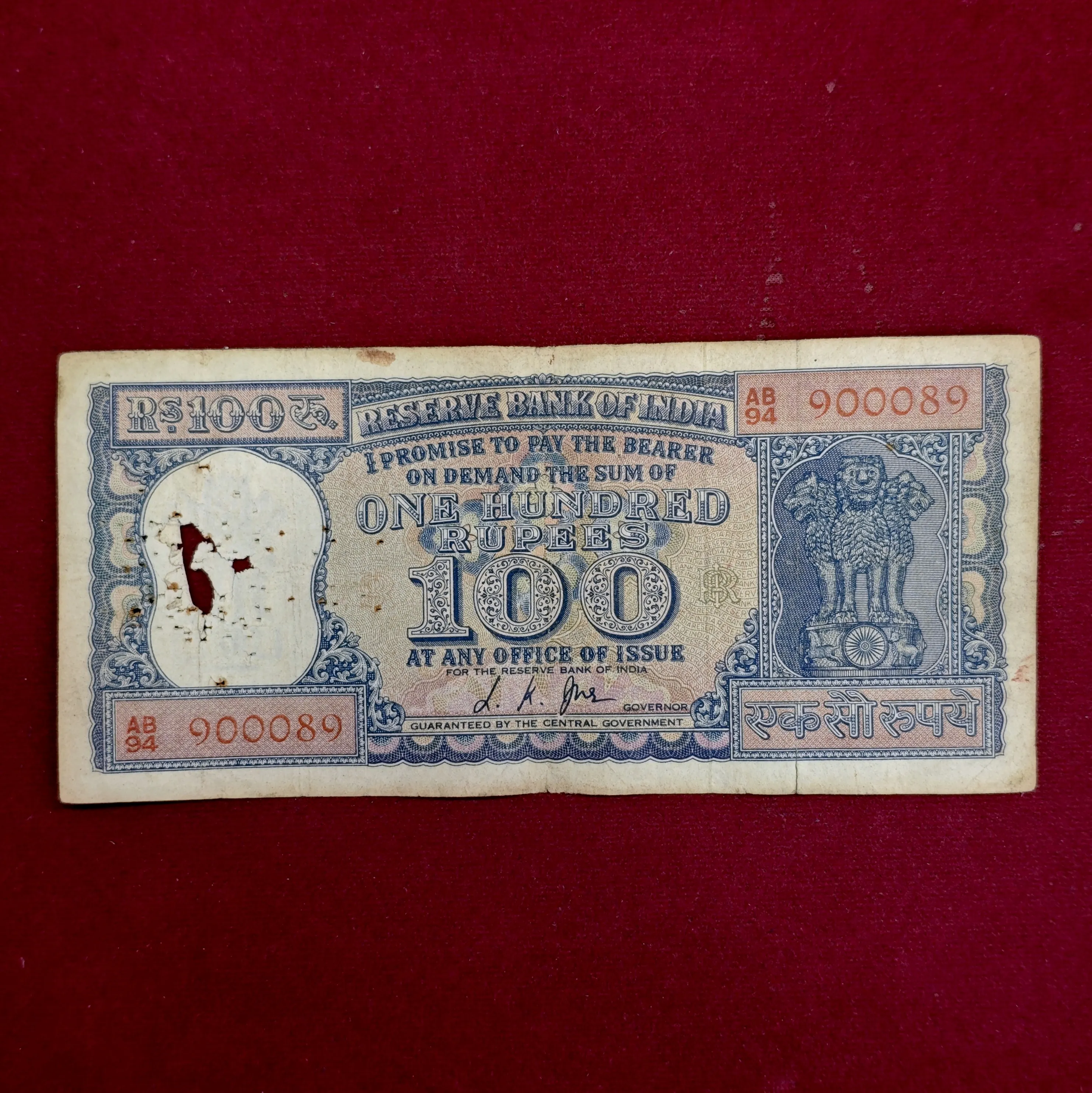 100 Rupees L.K.Jha Daimond Issue Banknote (AB94 900089)
