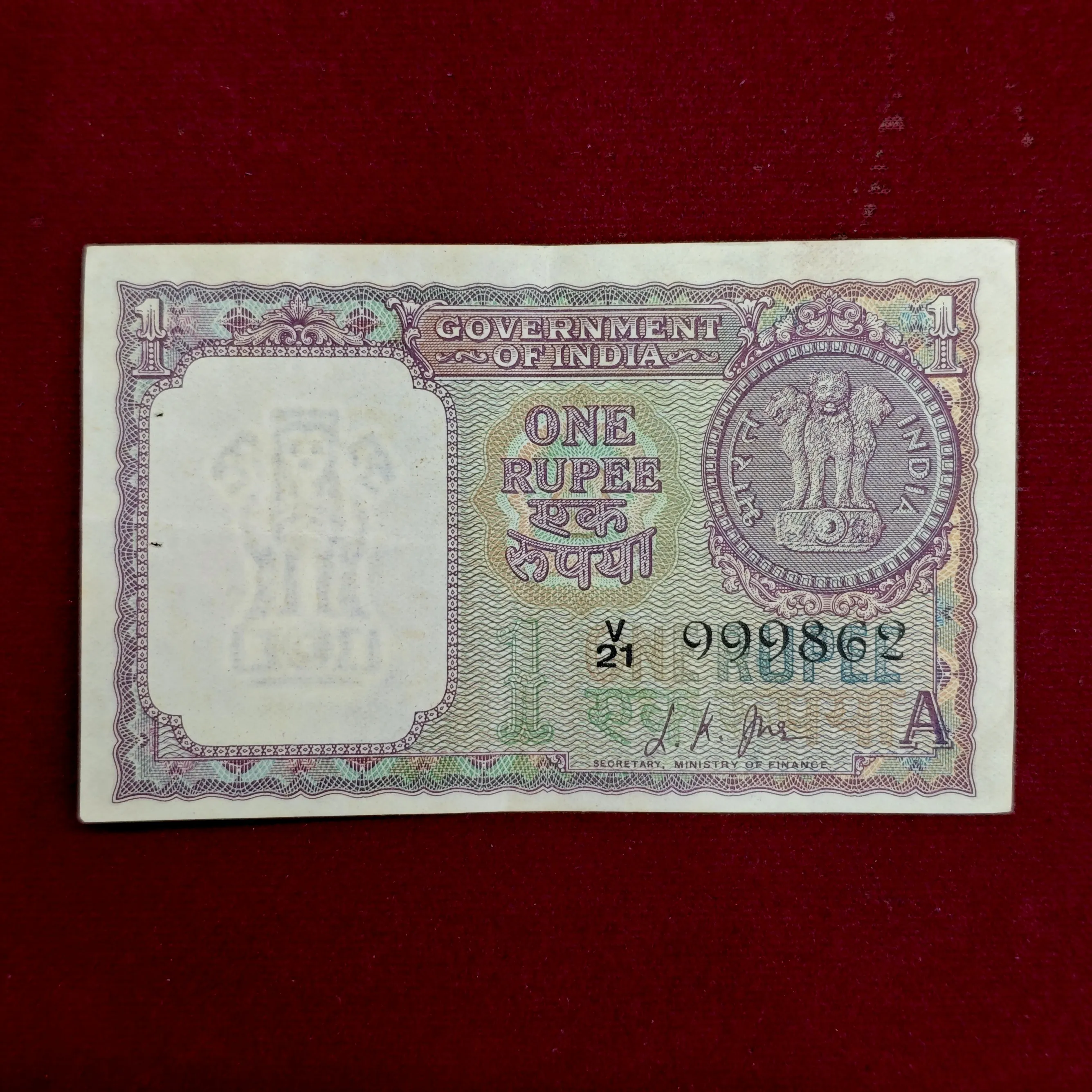1 Rupee 1963 L.K.Jha Inset Letter A Banknote (V21 999862)
