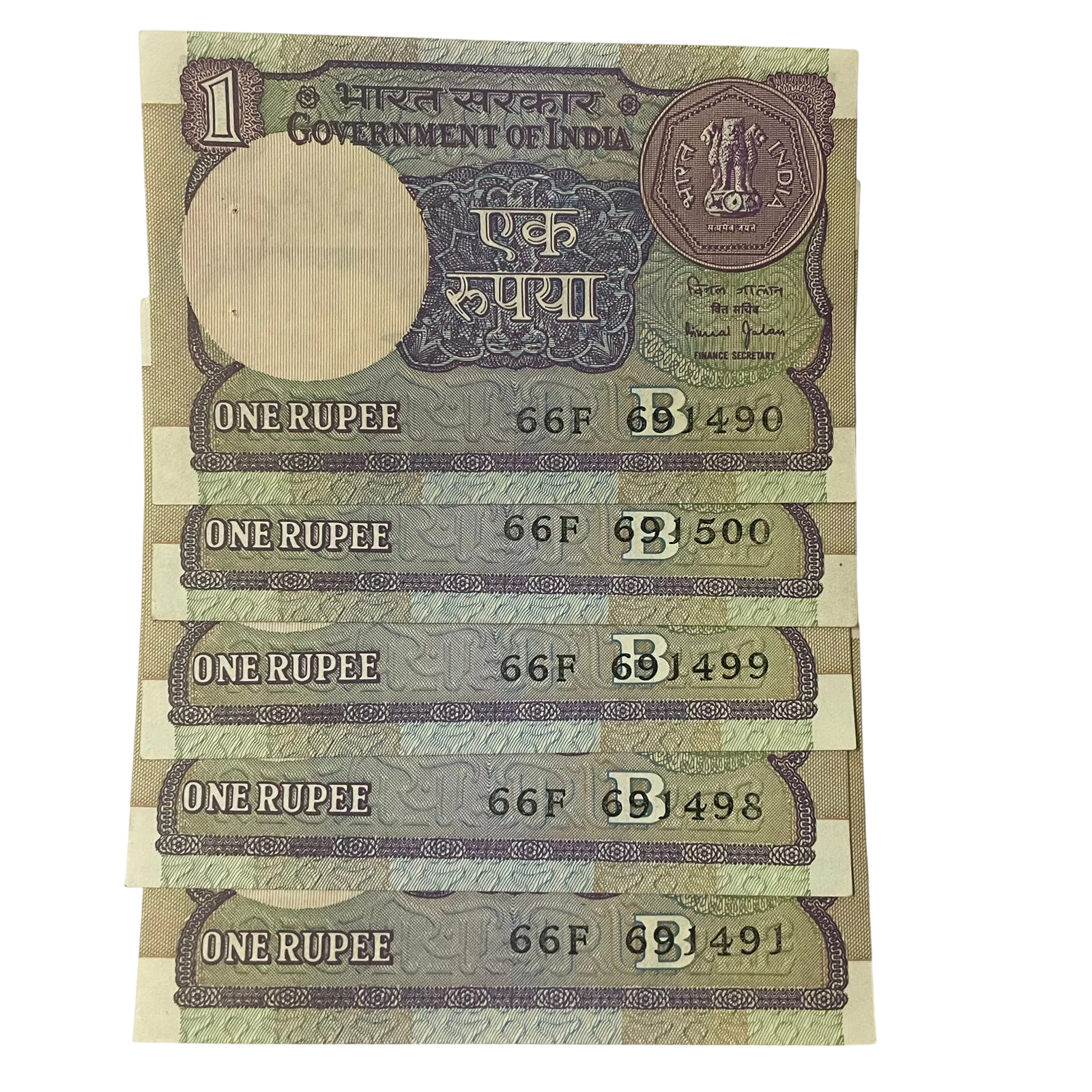 1 Rupee- Bimal Jalan GEM UNC notes