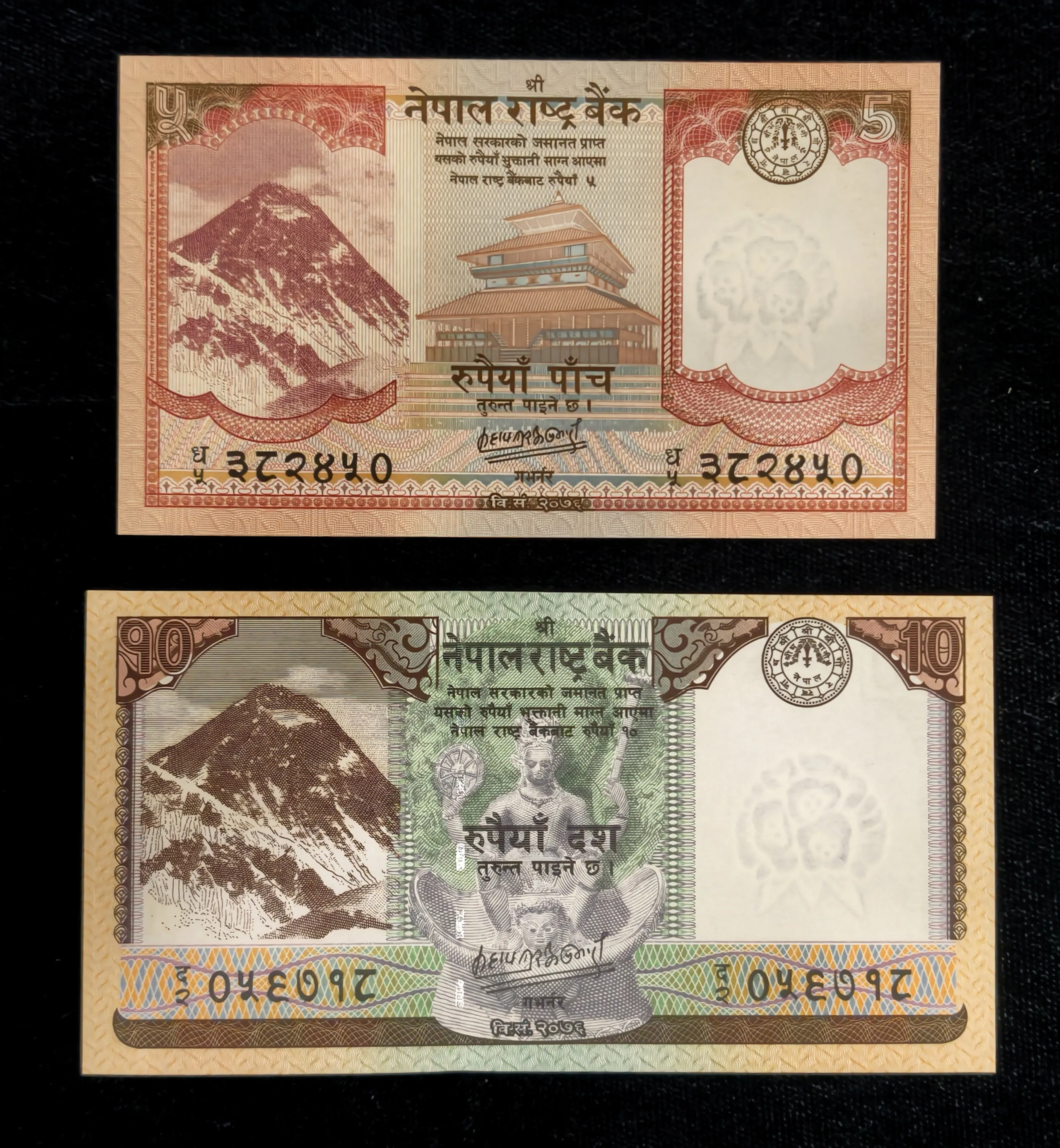 Nepal 2 notes Set UNC
