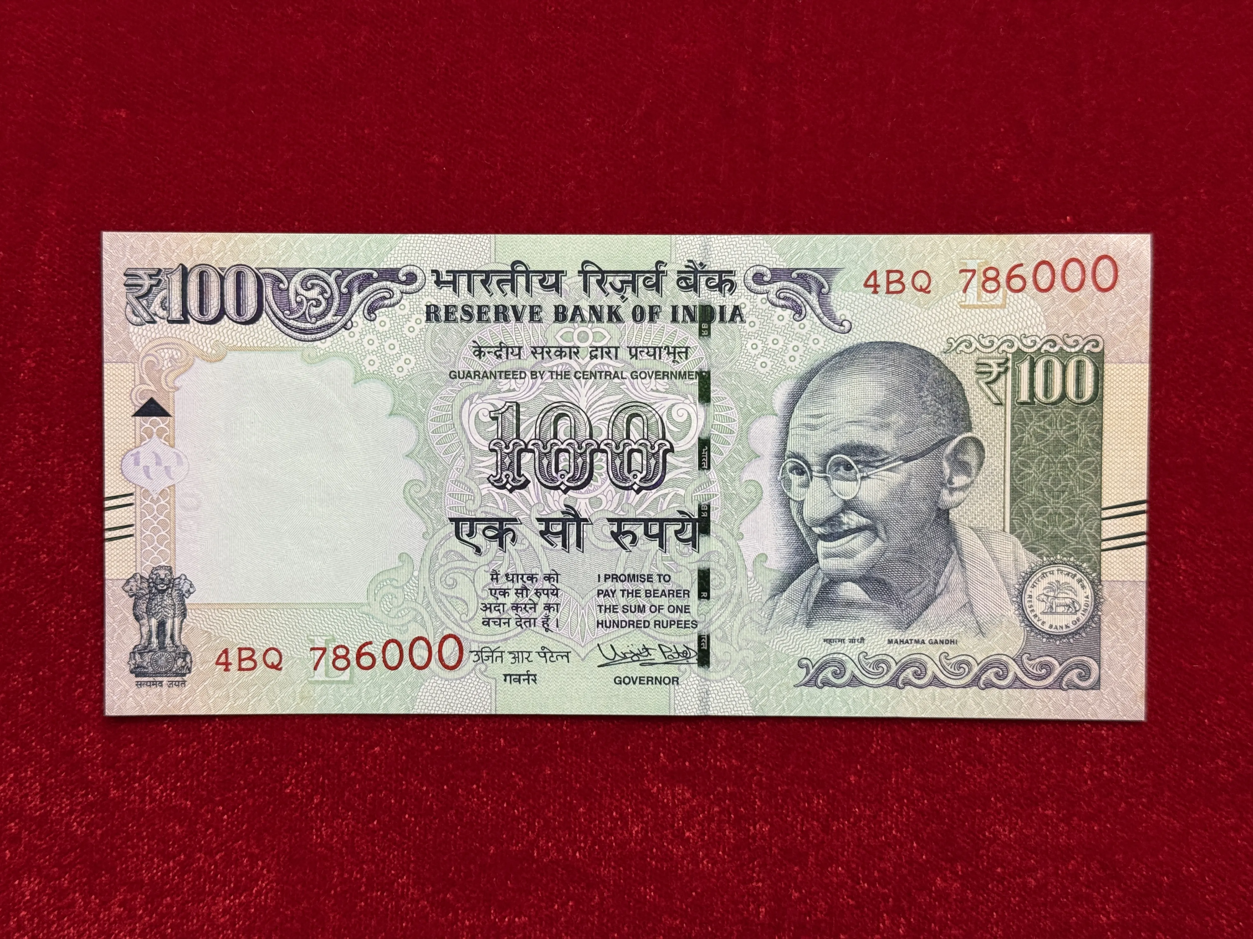 India, 2017 Rupees 100 Banknote, Holy Fancy Serial Number Banknote 786000, Sign. Urjit R. Patel, Inset L, UNC, (4BQ 786000)