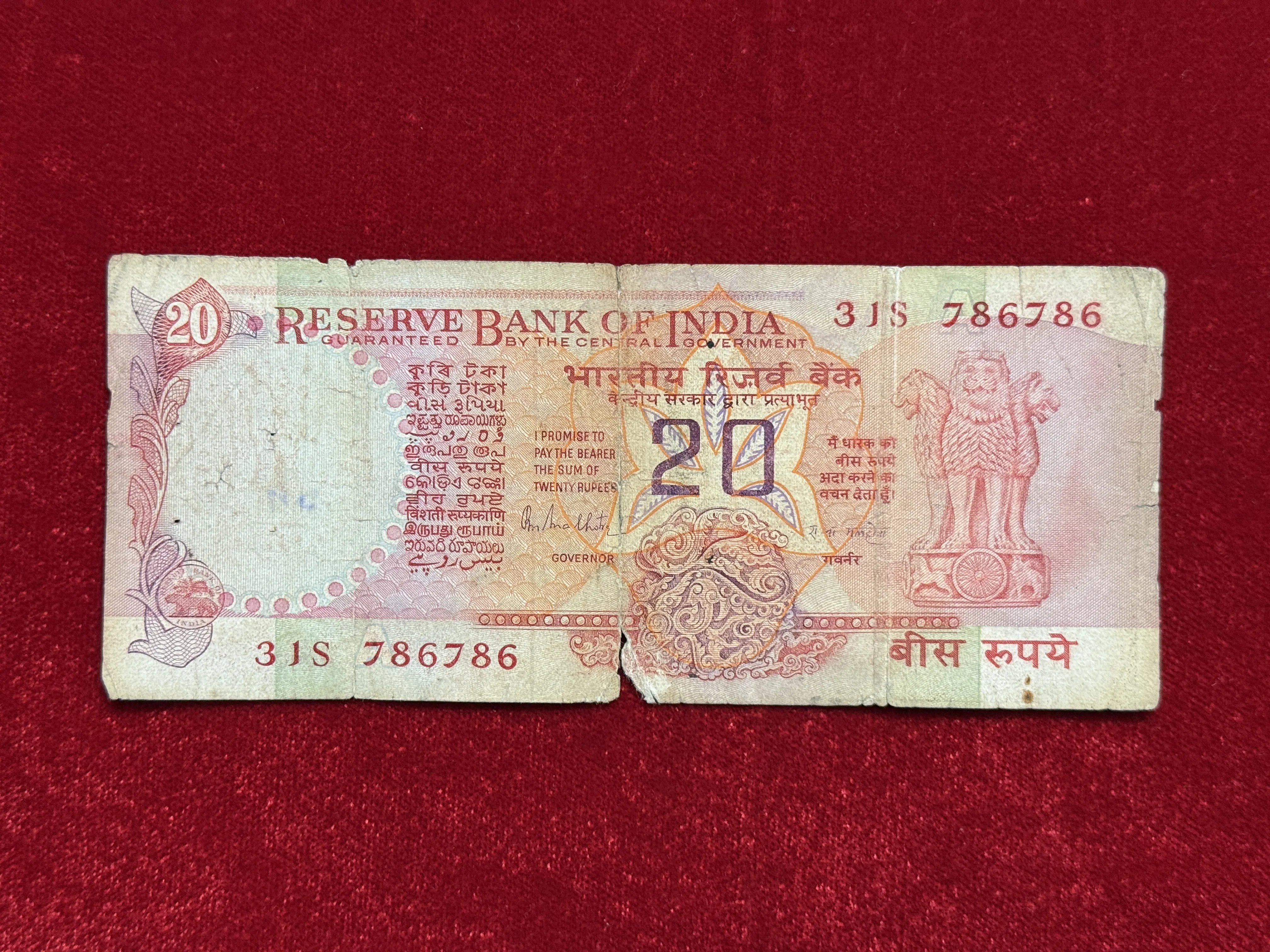 India, Rupees 20 Banknotes, Double Holy Fancy Serial Number 786786, Konark Wheel Issue, Sign. R.N. Malhotra, Inset A, (31S 786786)