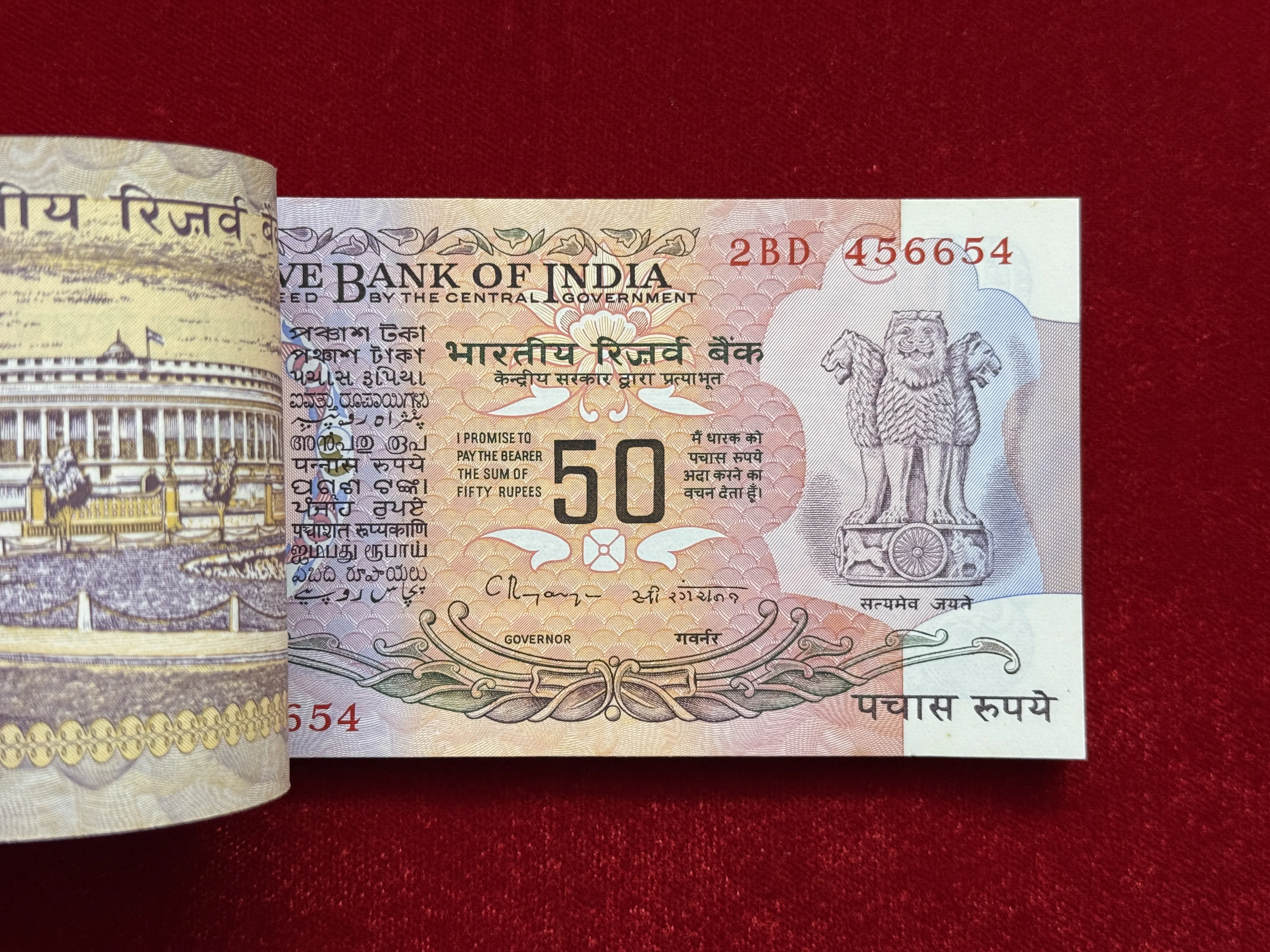 India, Rupees 50 Complete Bundle of 100 Notes, Fancy Mirror Serial Number 456-654, Fancy Serial Number Ending 687 (Reverse 786), Parliament Flag Issue, C. Rangarajan, Inset C, (2BD 456601)