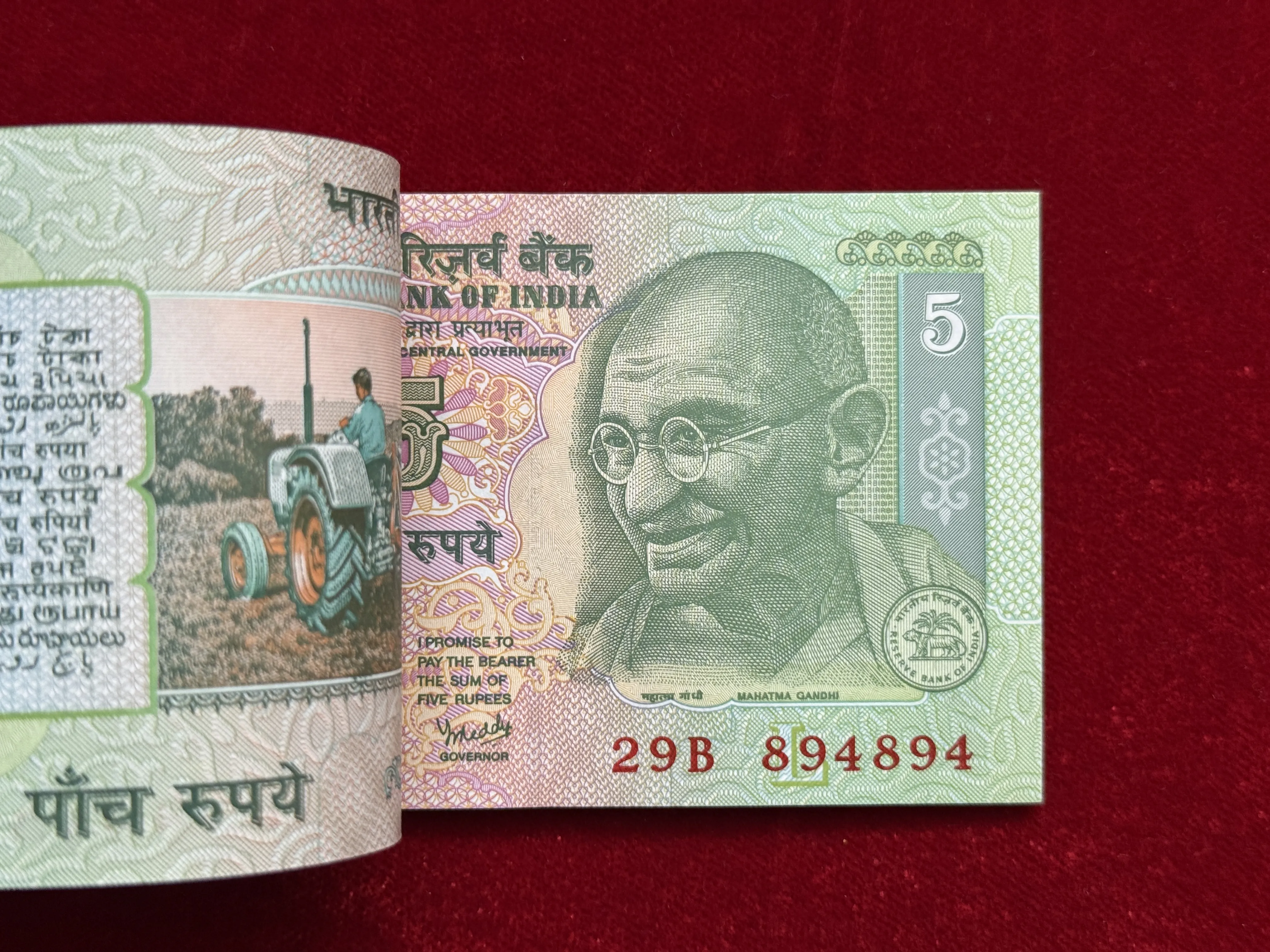 India, Rupees 5 Complete Bundle of 100 Notes, Fancy Doubling  Serial Number 894-894, Sign. Y.V. Reddy, Inset L, (29B 894801)