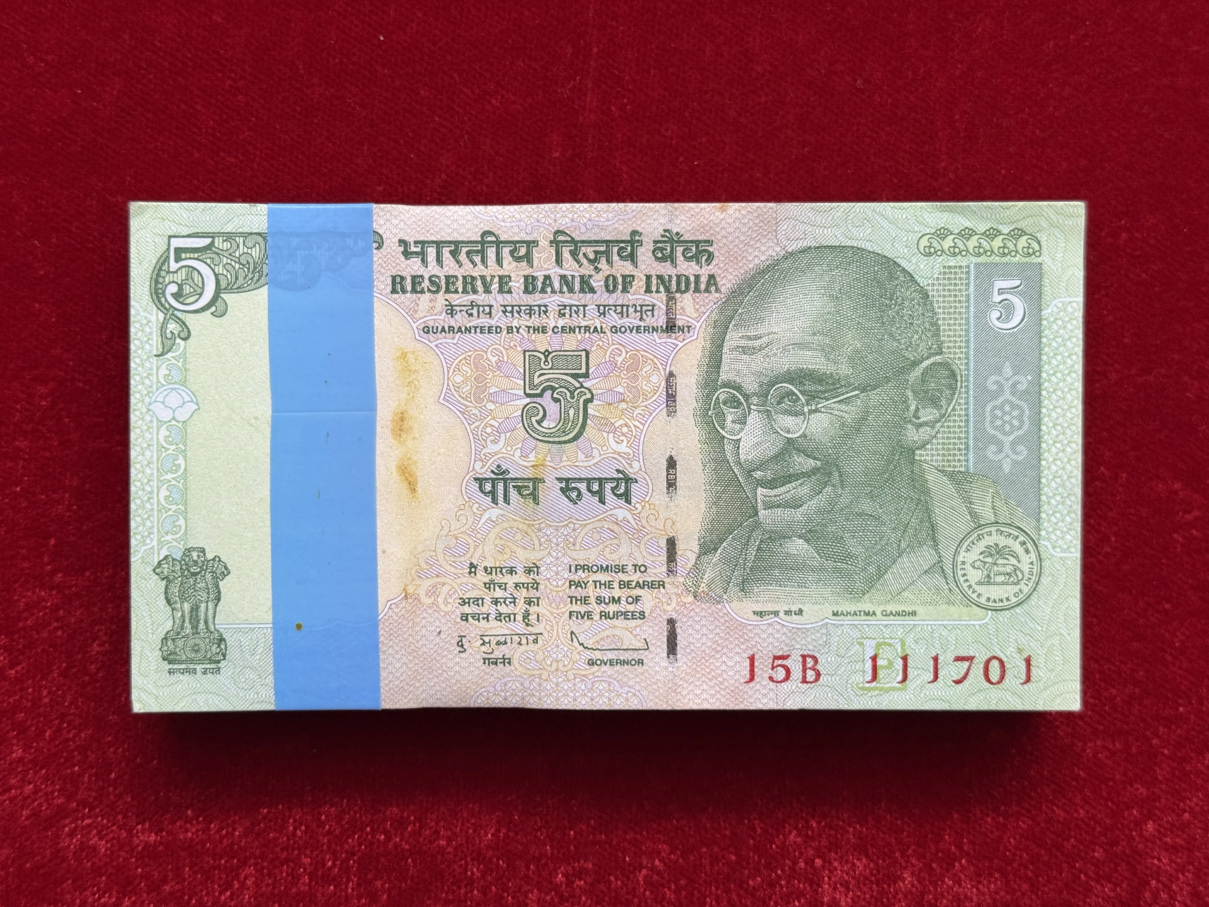 India, 2009 Rupees 5 Complete Bundle of 100 Notes, Holy Fancy Serial Number 111-786, Fancy Serial Number 111-777, Sign. D. Subbarao, Inset E, (15B 111701)