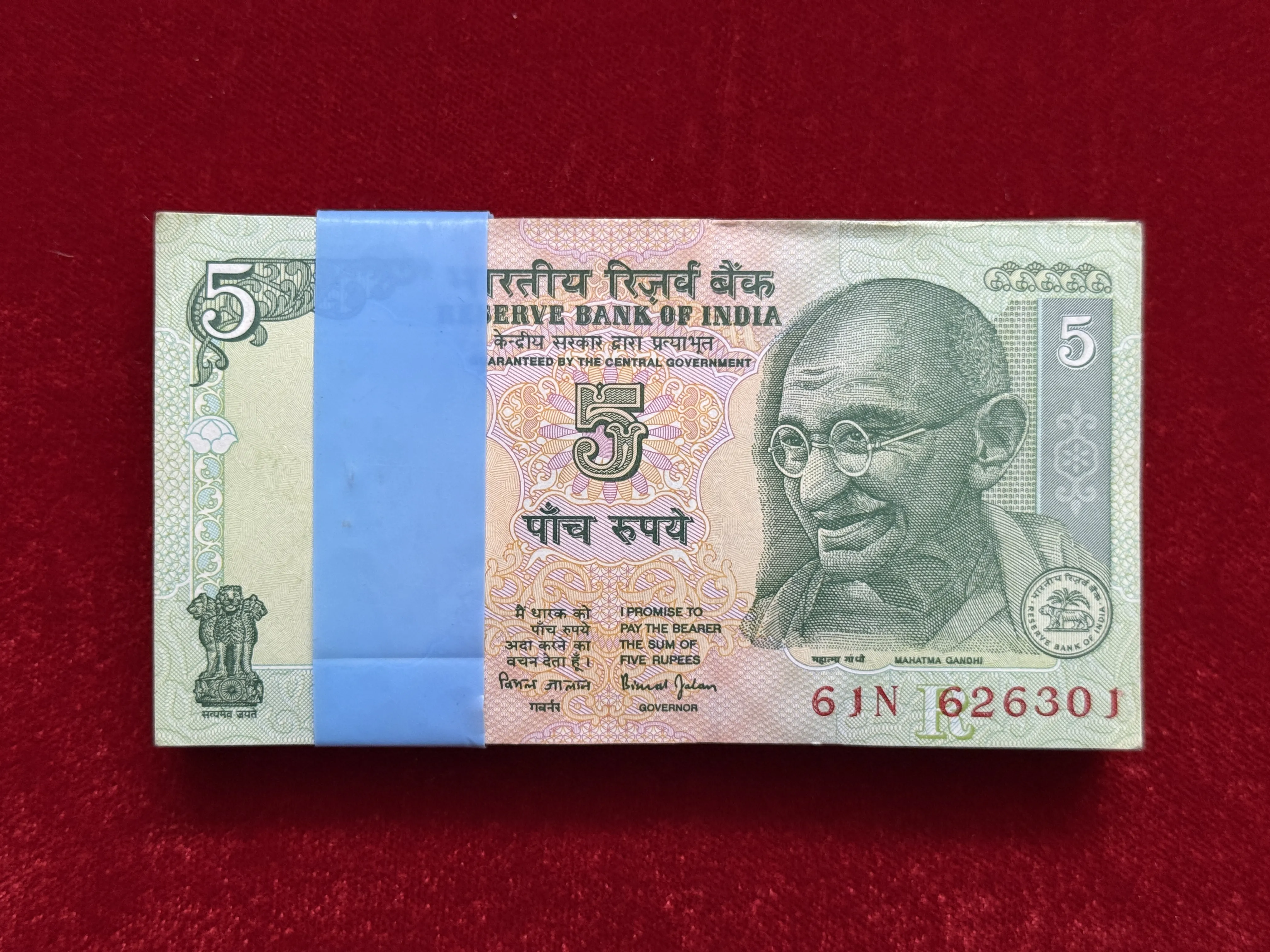 India, Rupees 5 Complete Bundle of 100 Notes, Super Fancy Ladder Serial Number 61-62-63-64, Sign. Bimal Jalan, Inset R, (61N 626301)