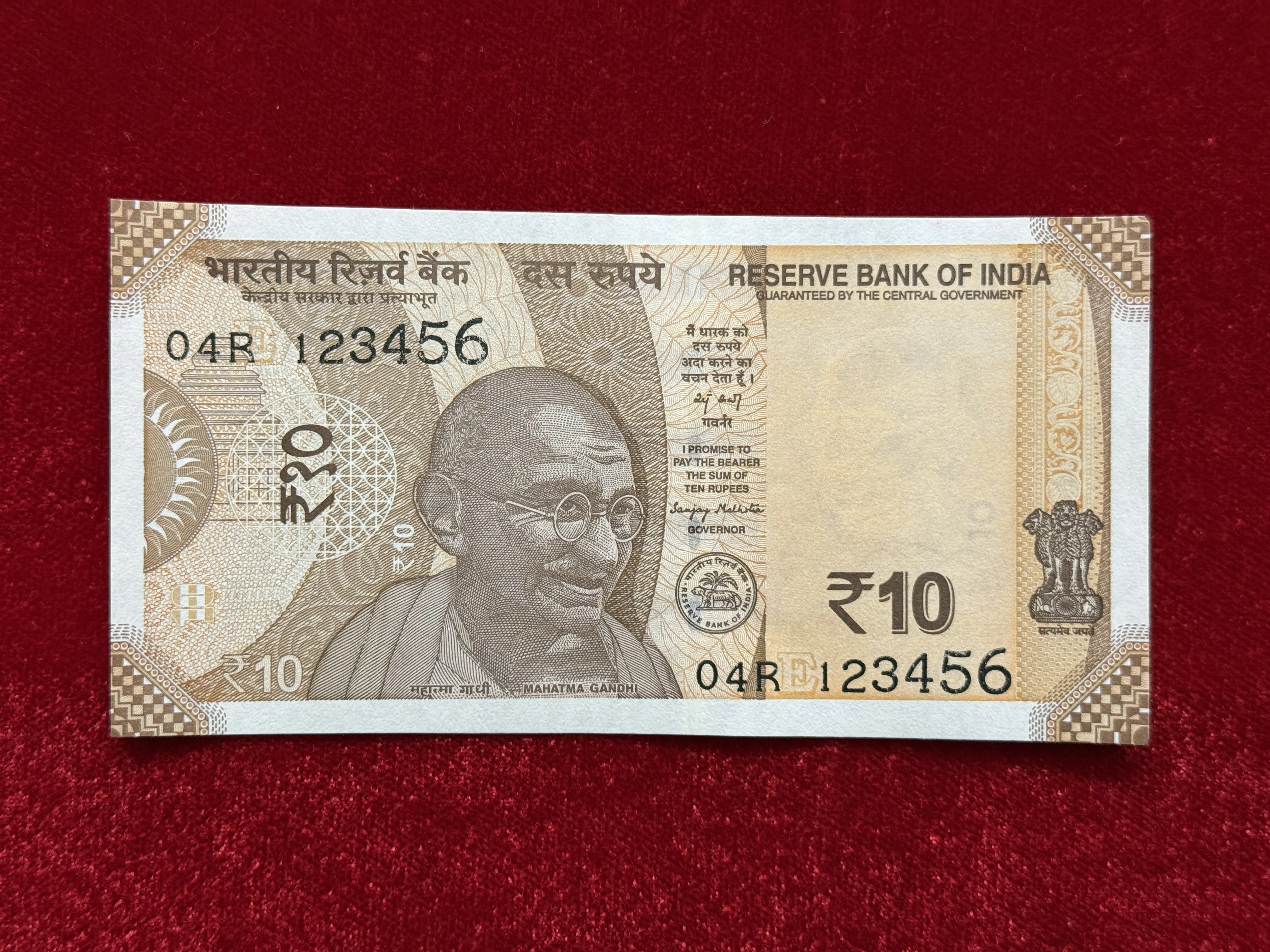 India, 2026 Rupees 10 Banknote, Fancy Ladder Serial Number 123456, Sign. Sanjay Malhotra, Inset E, UNC, (04R 123456)