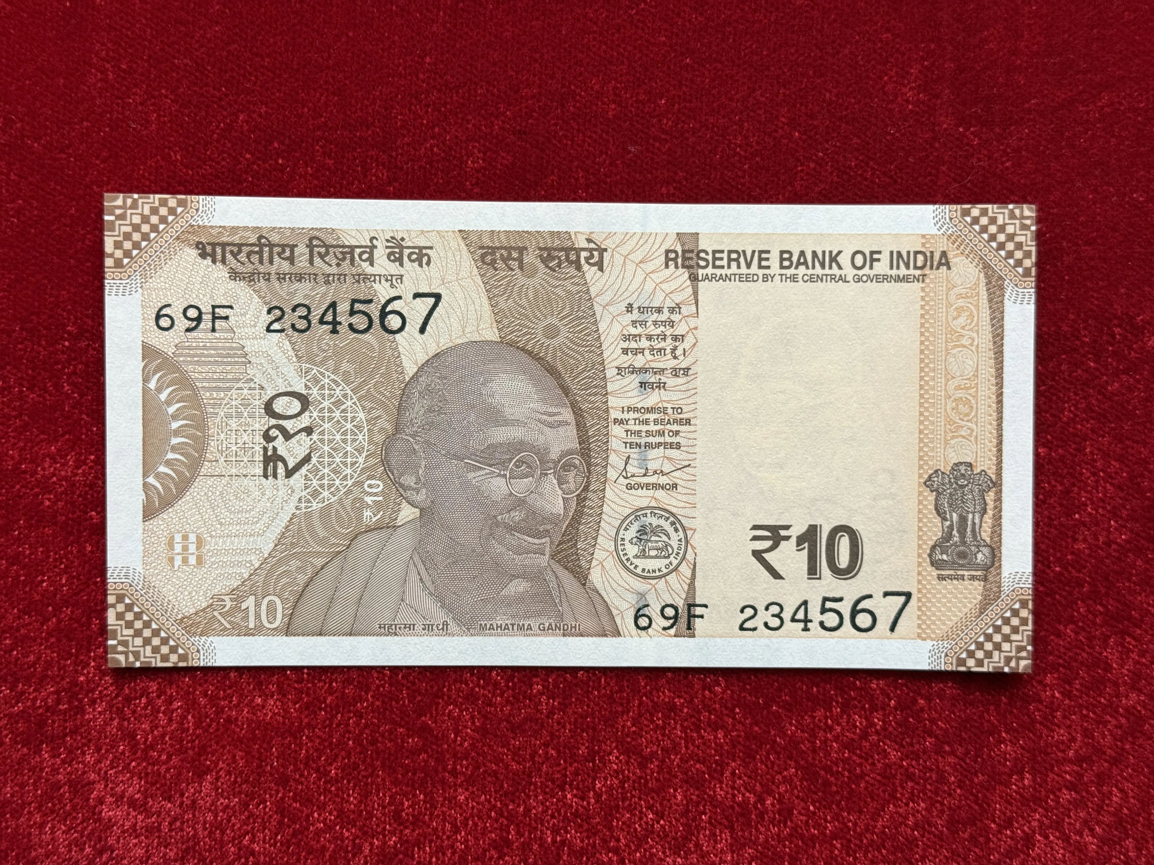 India, 2024 Rupees 10 Banknote, Fancy Ladder Serial Number 234567, Sign. Shaktikanta Das, Inset Plain, UNC, (69F 234567)