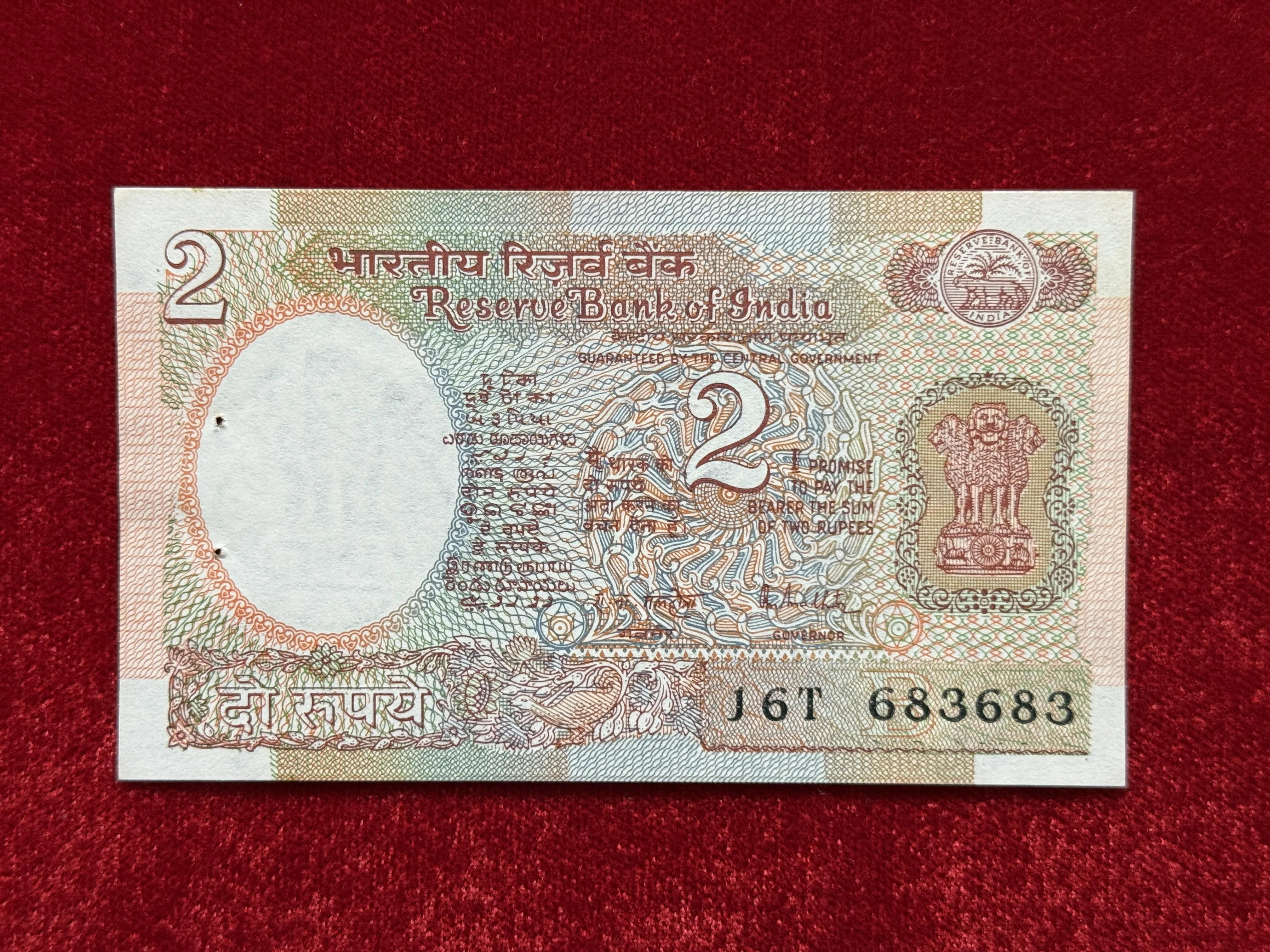 India, Rupees 2 Banknote, Fancy Doubling Serial Number 683-683, Satellite Issue, Sign. R.N. Malhotra, Inset B, UNC, (16T 683683)
