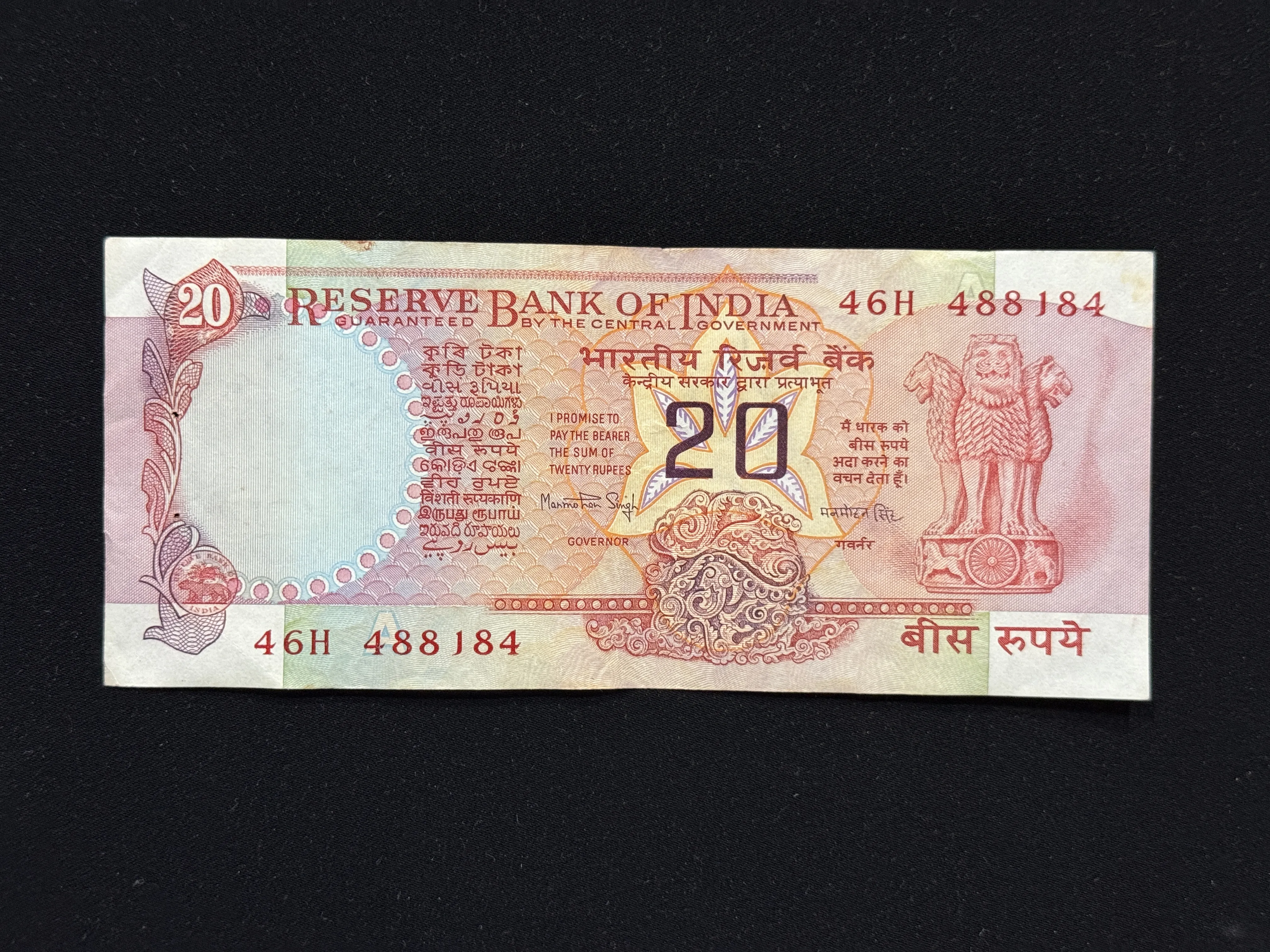 India, Rupees 20 Banknote, Konark Wheel Issue, Sign. Manmohan Singh, UNC, RARE, (46H 488184)