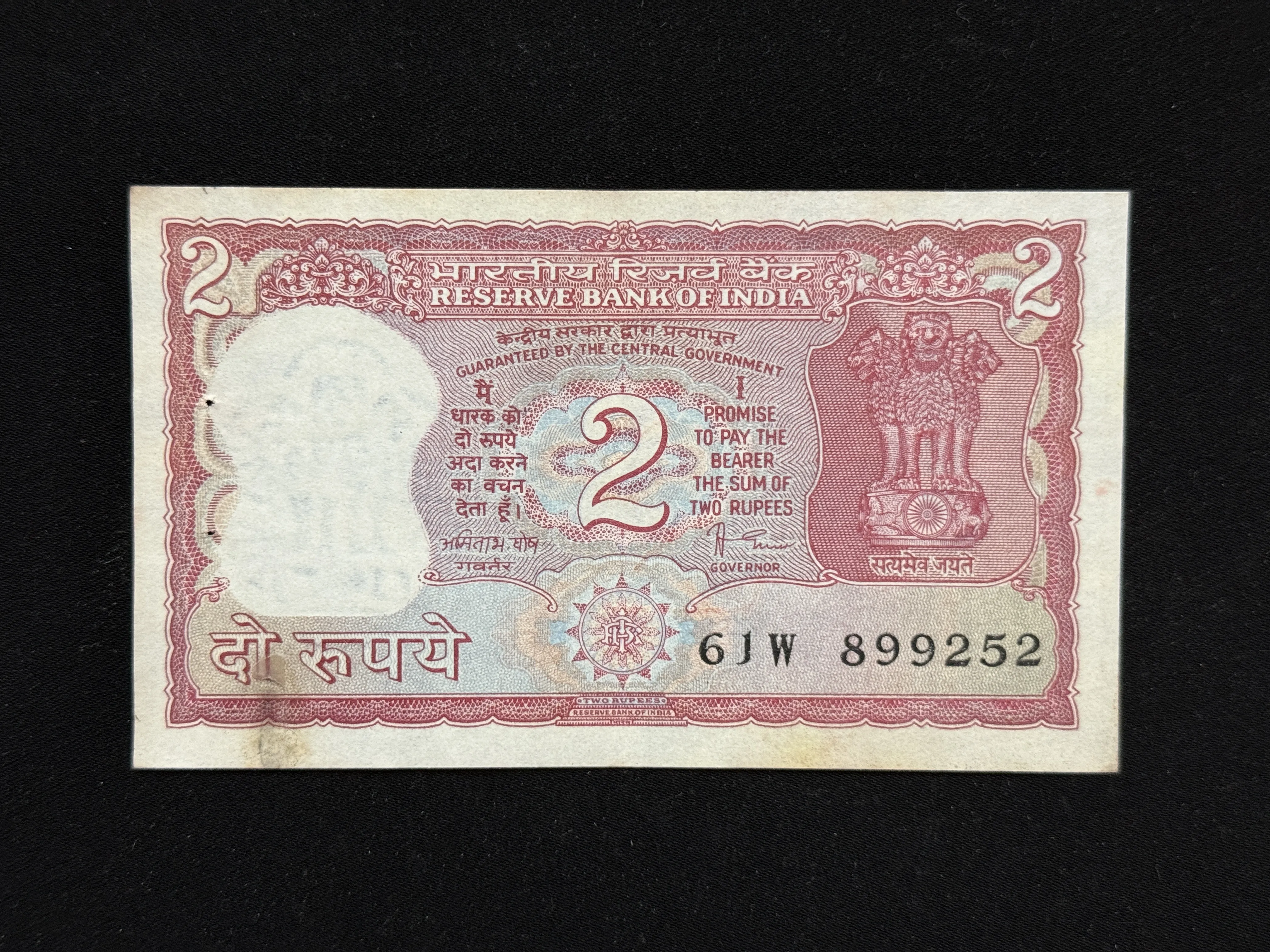 India, Rupees 2 Banknote, Standing Tiger Issue, Sign. Amitabh Ghosh, RARE, UNC, (61W 899252)