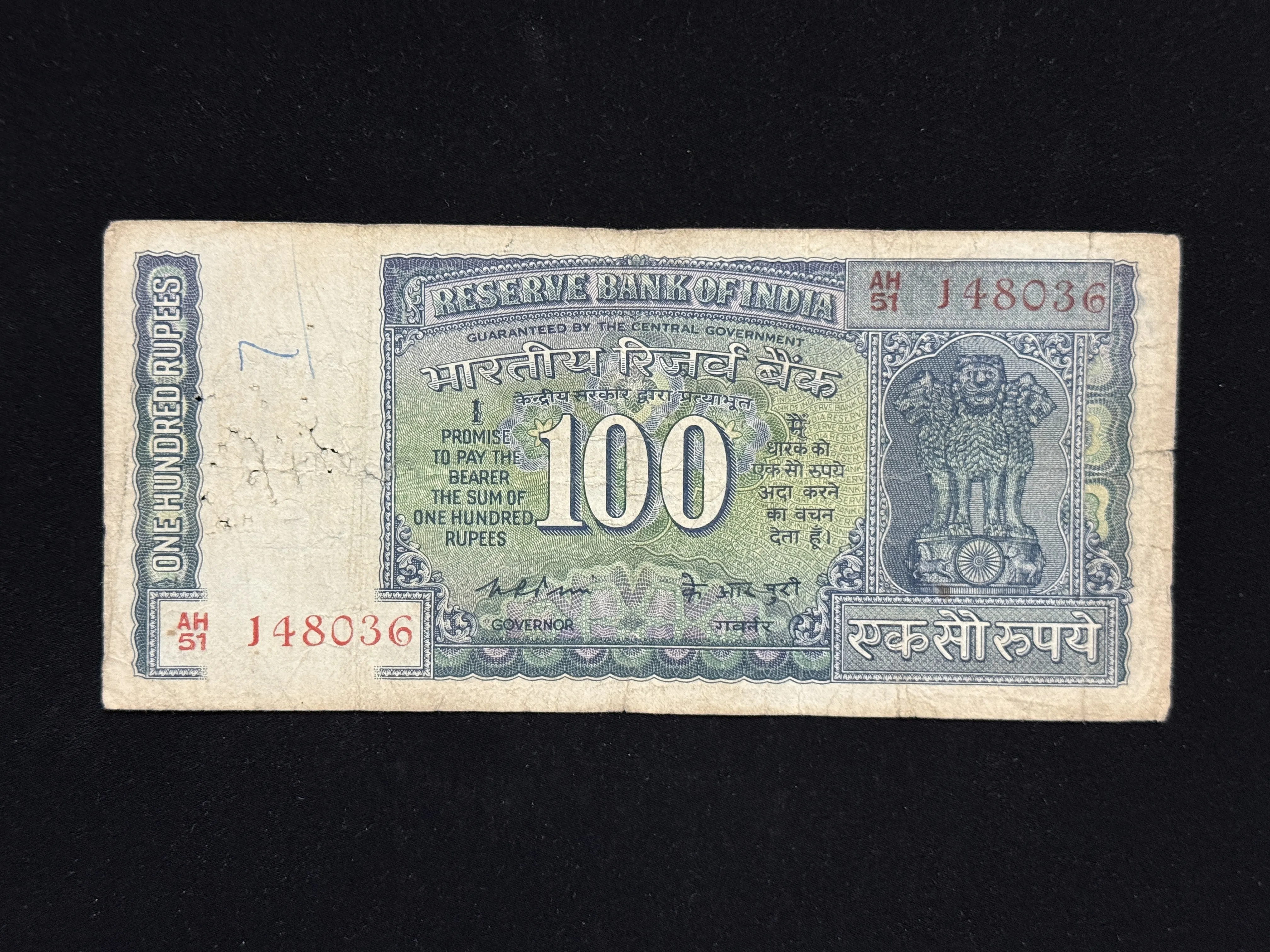 India, 1976 Rupees 100 Banknote, White Panel Issue, Sign. K.R. Puri, (AH51 148036)