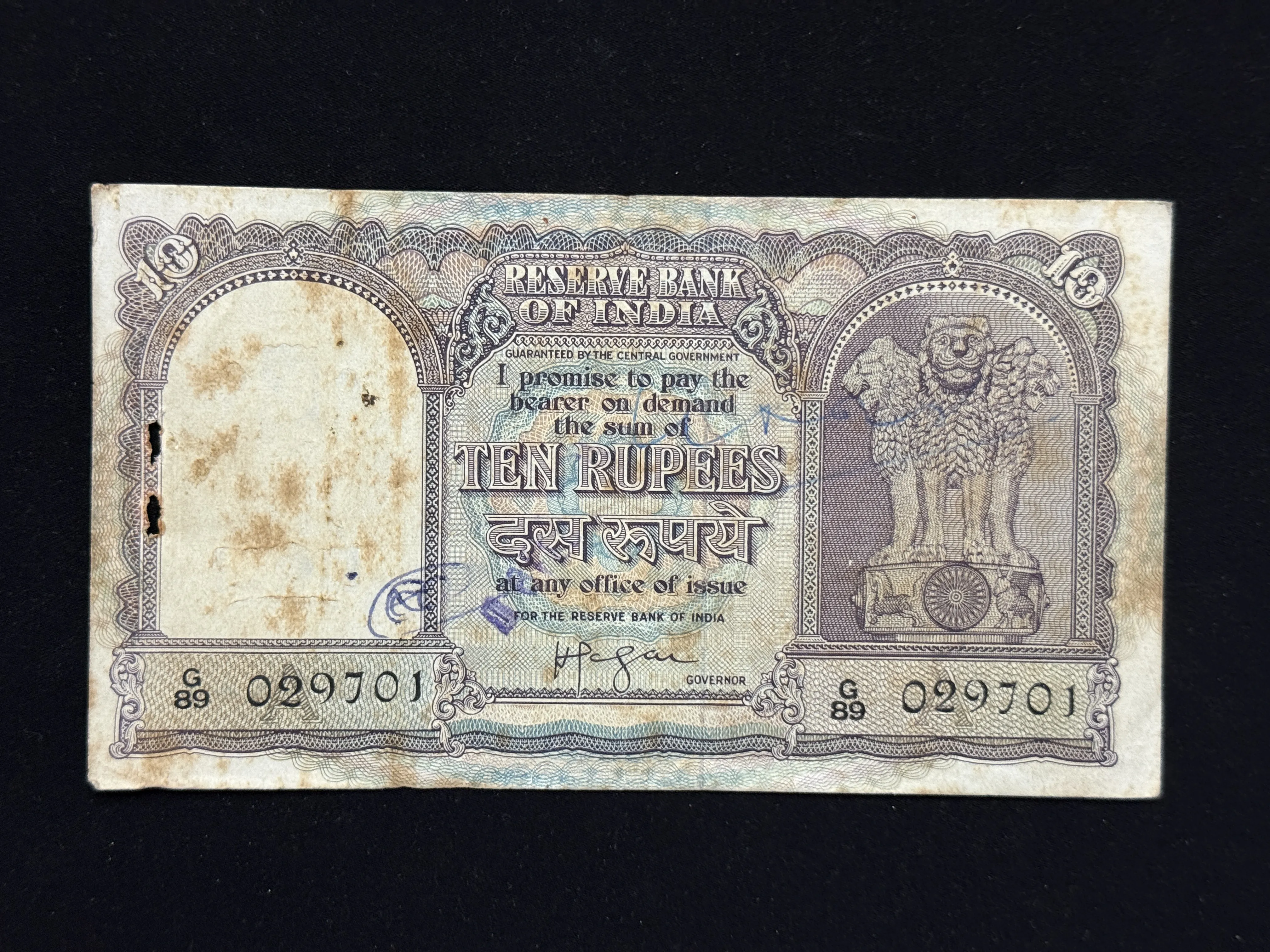 India, Rupees 10 Banknote, Fafda Issue, Sign. H. V. R. Iyengar, Inset A, (G89 029701)