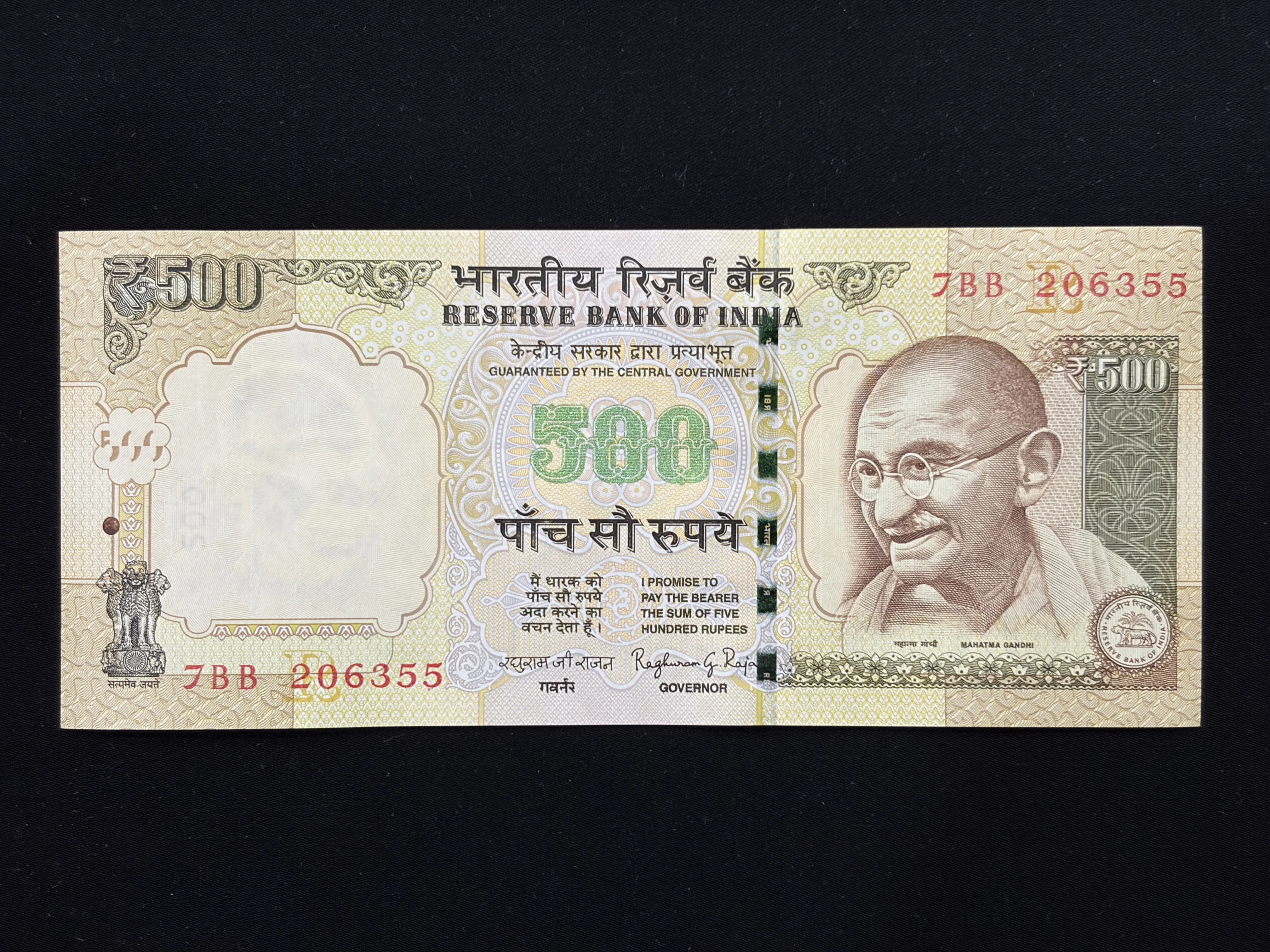 India, 2014 Rupees 500 Banknote, Sign. Raghuram G. Rajan, Inset R, UNC, (7BB 206355)