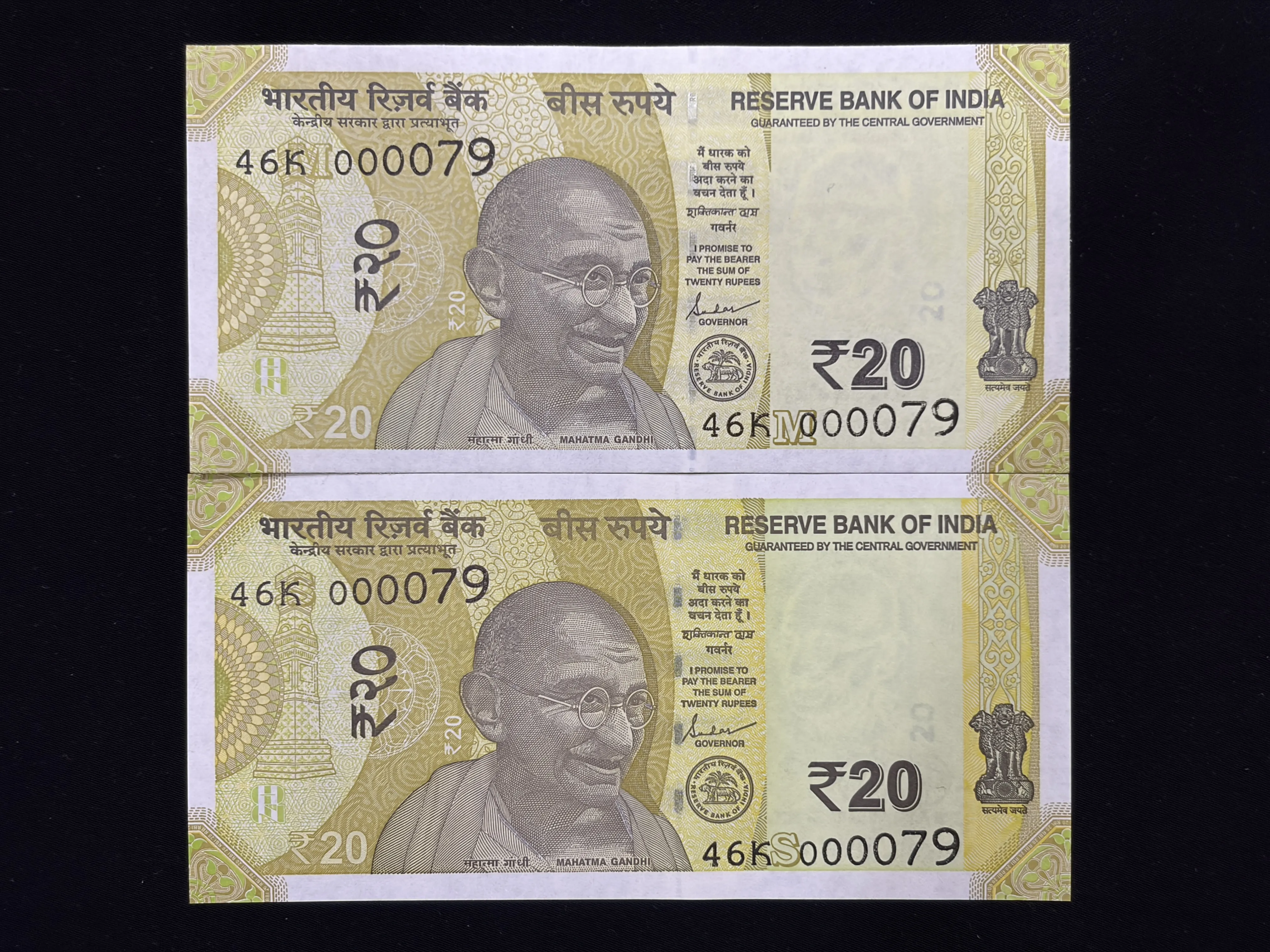 India, Rupees 20 x 2 Banknotes, Pair Of Same Prefix & Same Fancy Lower Serial Number 46K - 000079, Sign. Shaktikanta Das, UNC, (46K 000079)
