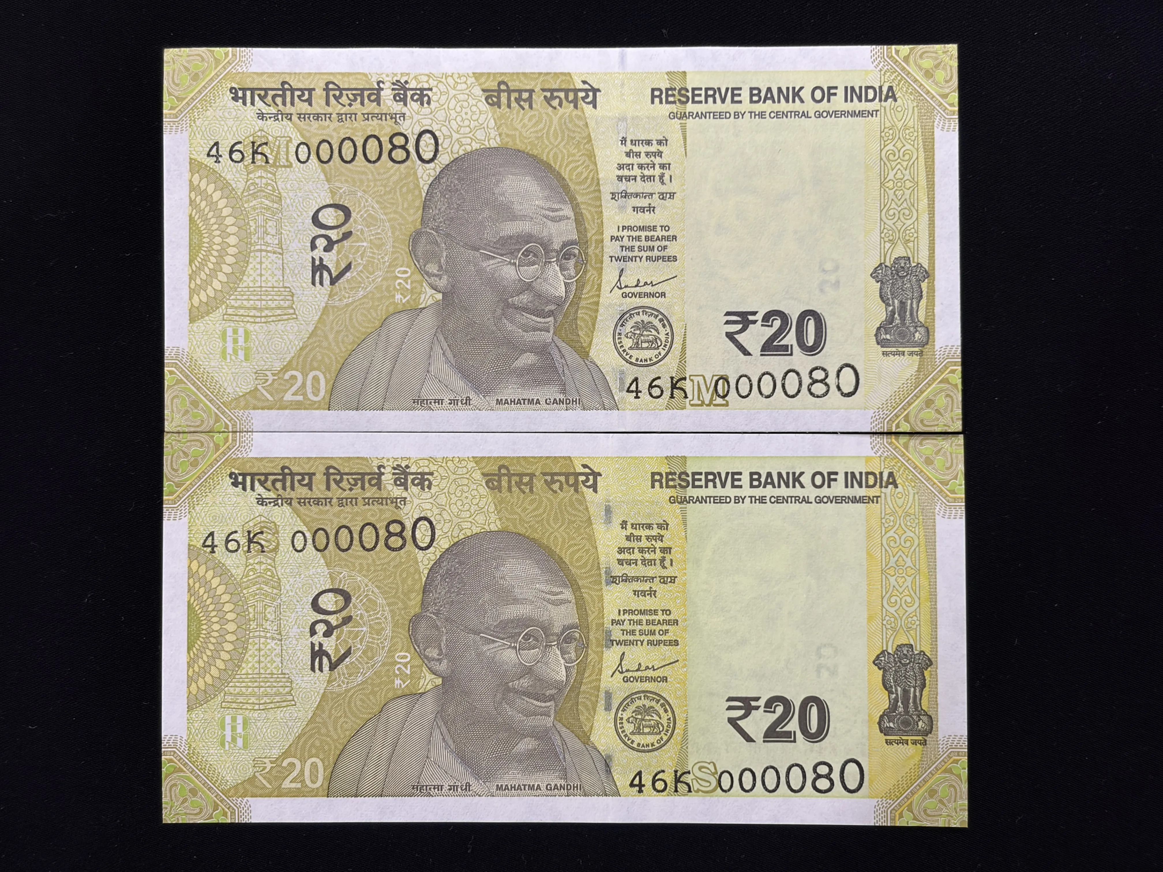 India, Rupees 20 x 2 Banknotes, Pair Of Same Prefix & Same Fancy Lower Serial Number 46K - 000080, Sign. Shaktikanta Das, UNC, (46K 000080)