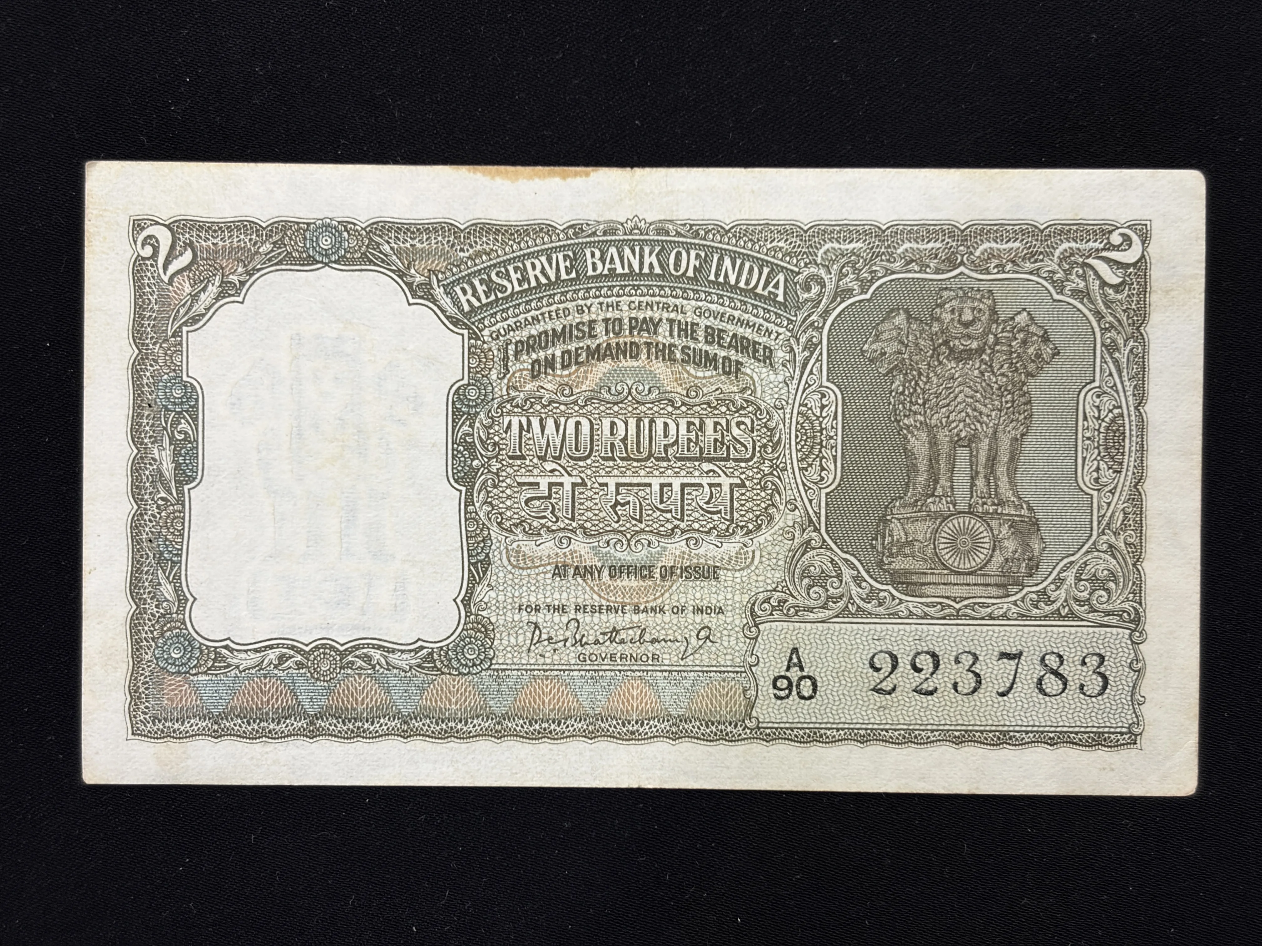 India, Rupees 2 Banknote, Olive Green Issue, Sign. P.C. Bhattacharya, AUNC, (A90 223783)