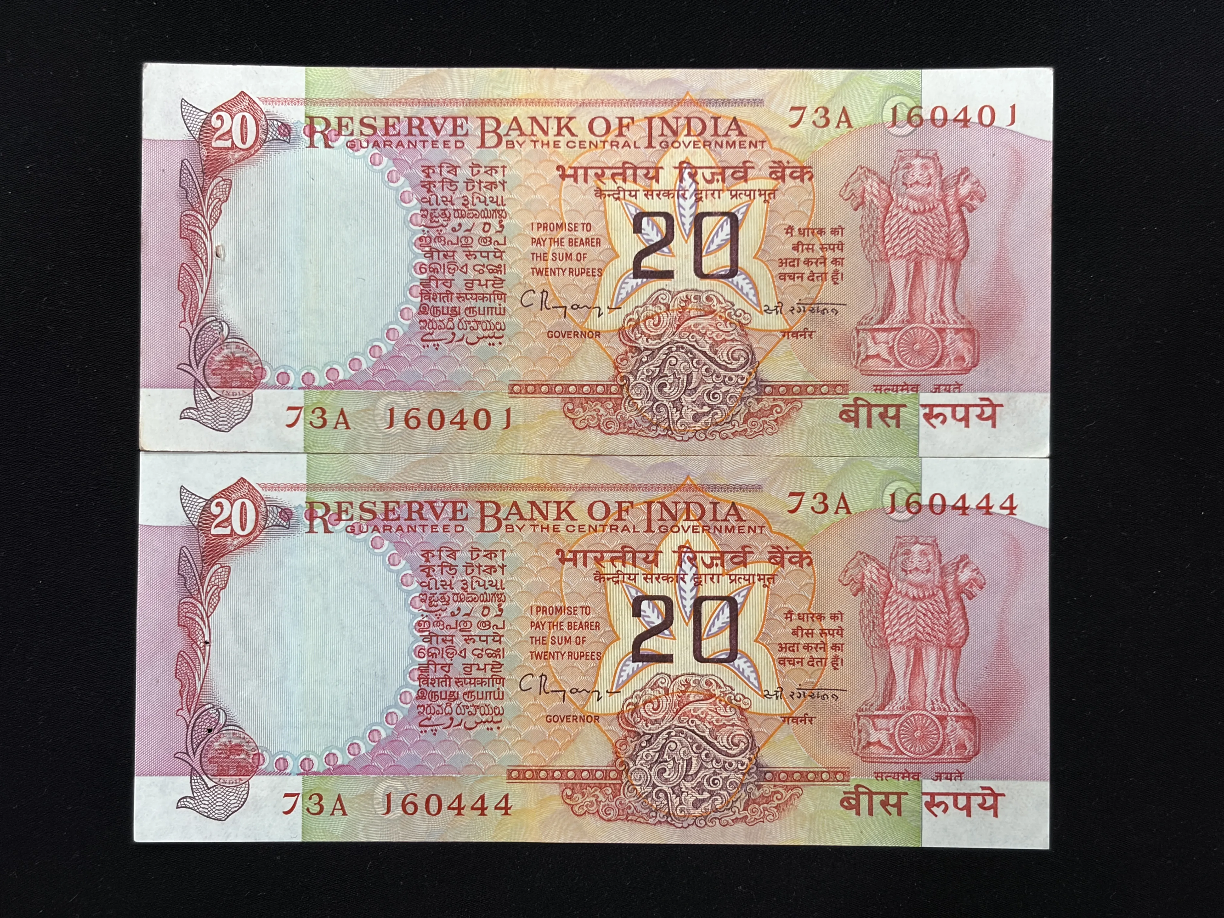 India, Rupees 20 x 2 Banknotes, Konark Wheel Issue, Sign. C. Rangarajan, Inset C, UNC, (73A 160401)