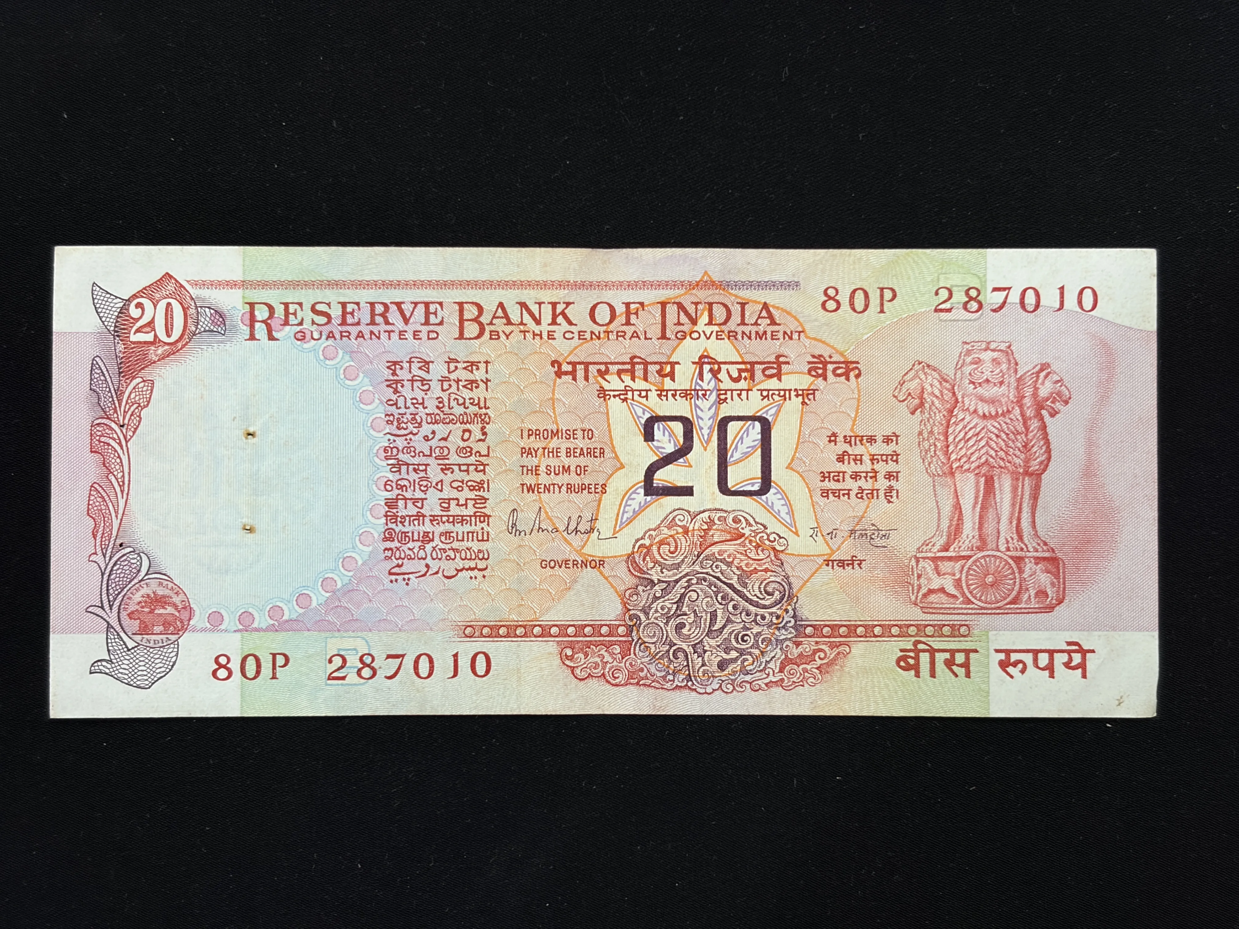 India, Rupees 20 Banknote, Konark Wheel Issue, Sign. R.N. Malhotra, Inset B, UNC, (80P 287010)