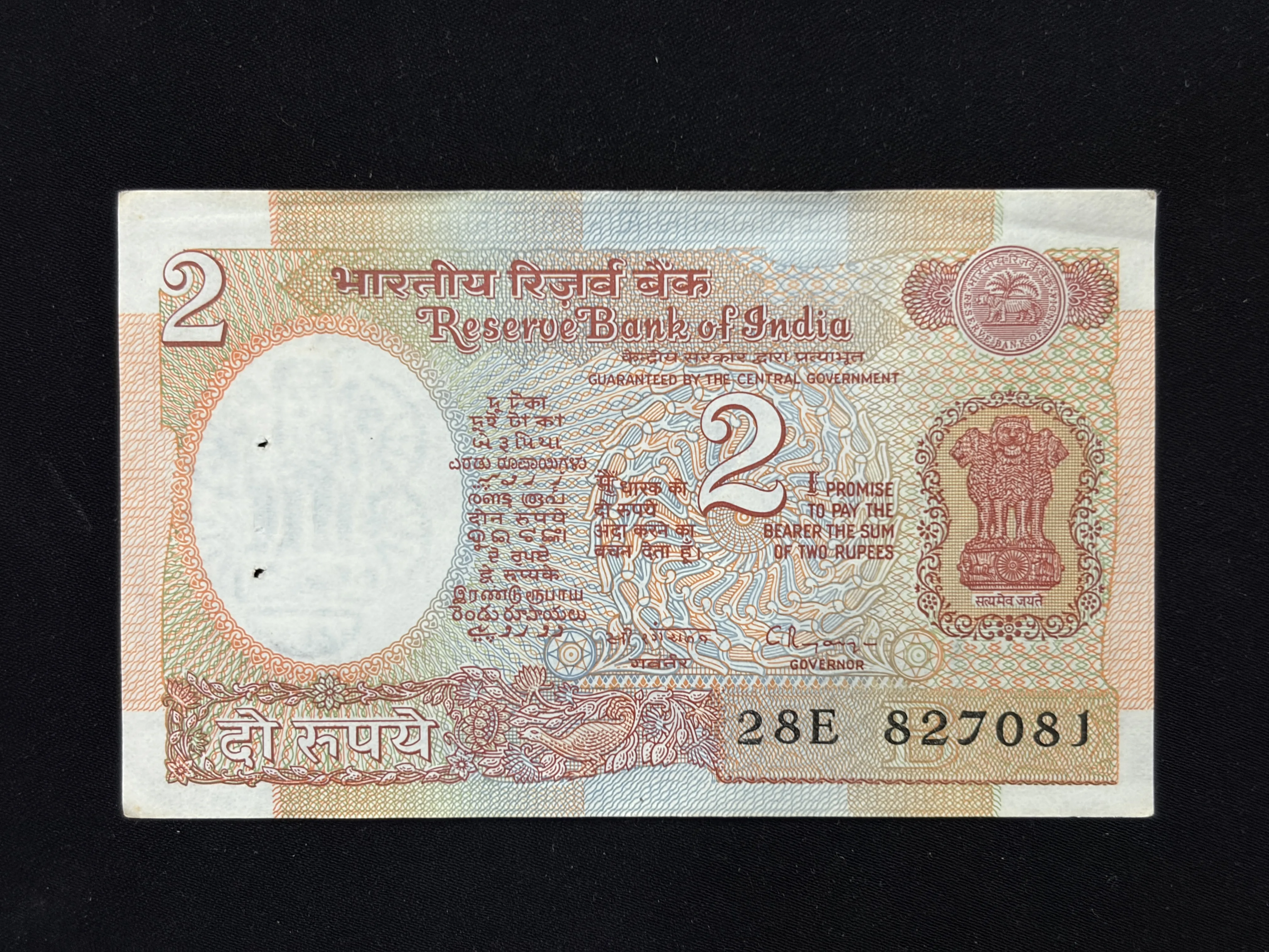 India, Rupees 2 Banknote, Satellite Issue, Sign. C. Rangarajan, Inset B, UNC, (28E 827081)