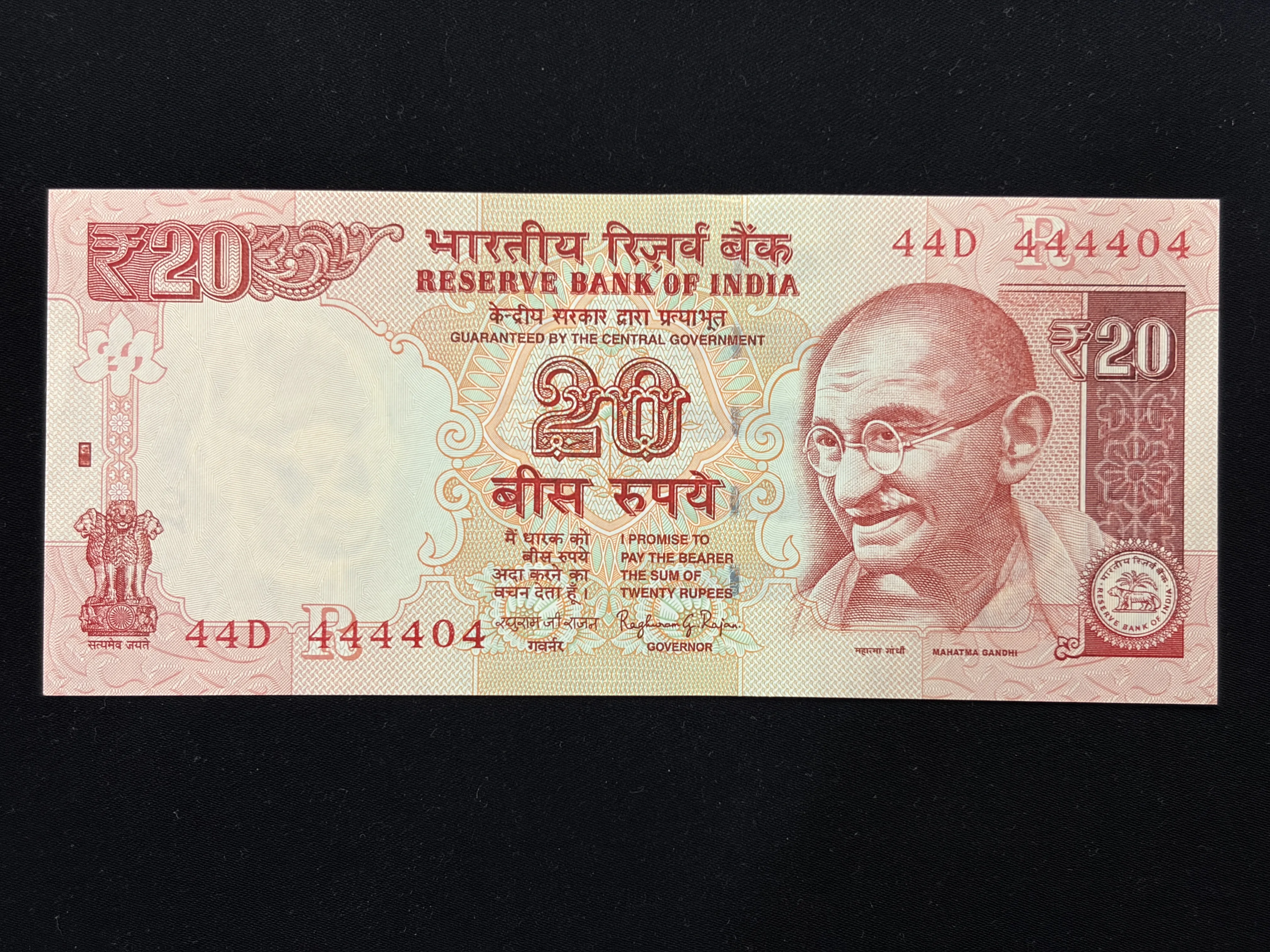 India, 2015 Rupees 20 Banknote, Fancy Serial Number 44D(4) - 444404 (Eight Times 4), Sign. Raghuram G. Rajan, Inset R, UNC, (44D 444404)