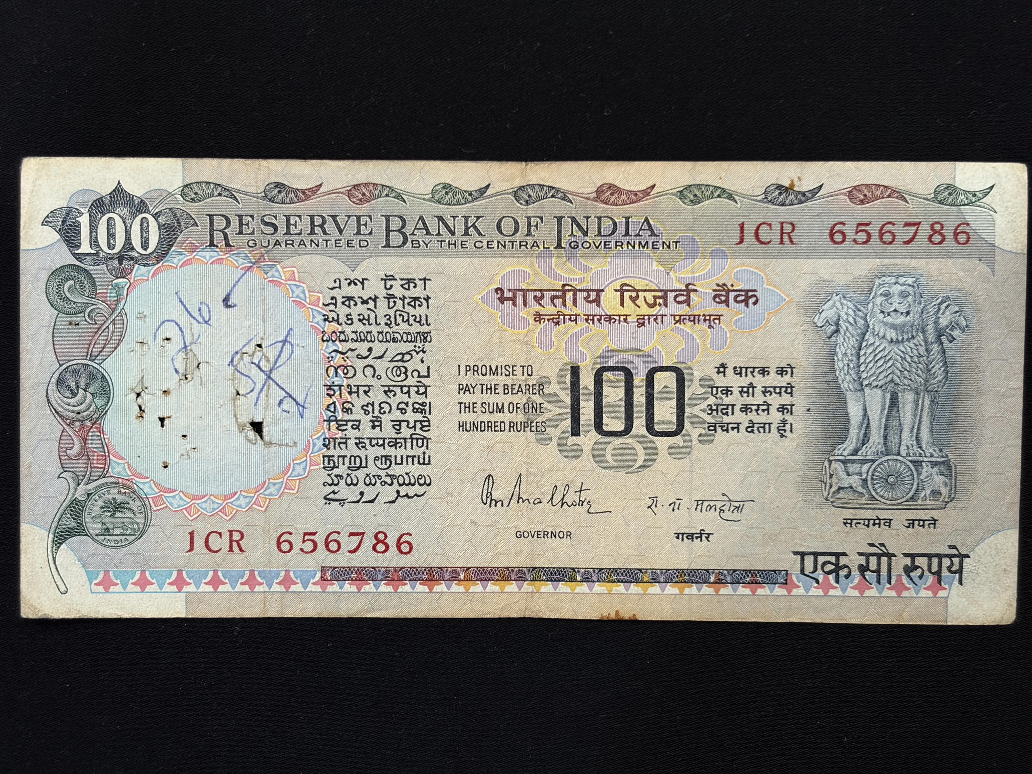 India, Rupees 100 Banknote, Holy Fancy Serial Number Ending 786, Cobalt Blue Issue, Sign. R. N. Malhotra, (1CR 656786)