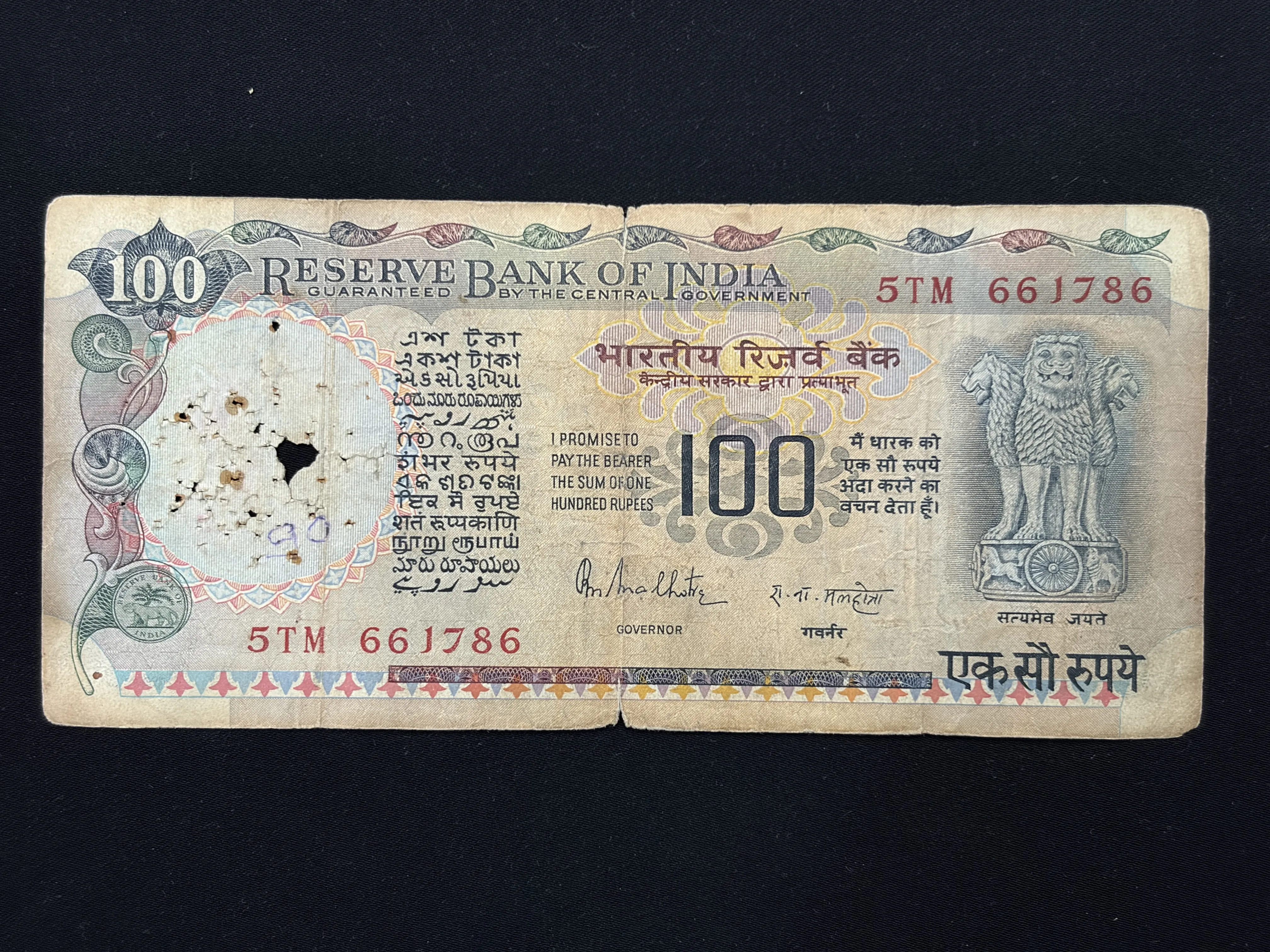 India, Rupees 100 Banknote, Holy Fancy Serial Number Ending 786, Cobalt Blue Issue, Sign. R. N. Malhotra, (5TM 661786)
