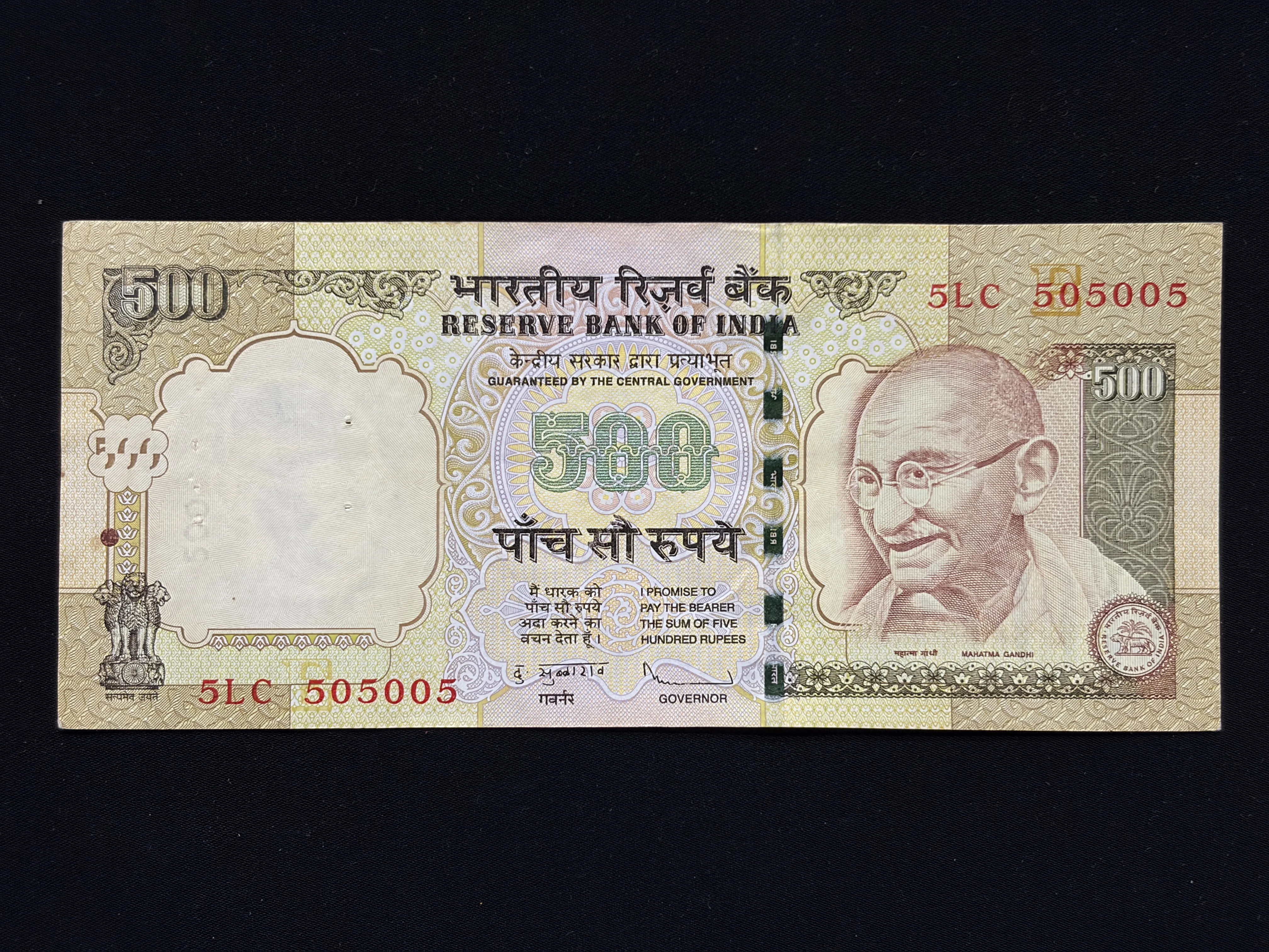 India, 2011 Rupees 500 Banknote, Fancy Serial Number 5 - 50-50-05 (0 Mixing 5), Sign. D. Subbarao, Inset E, Scare, (5LC 505005)