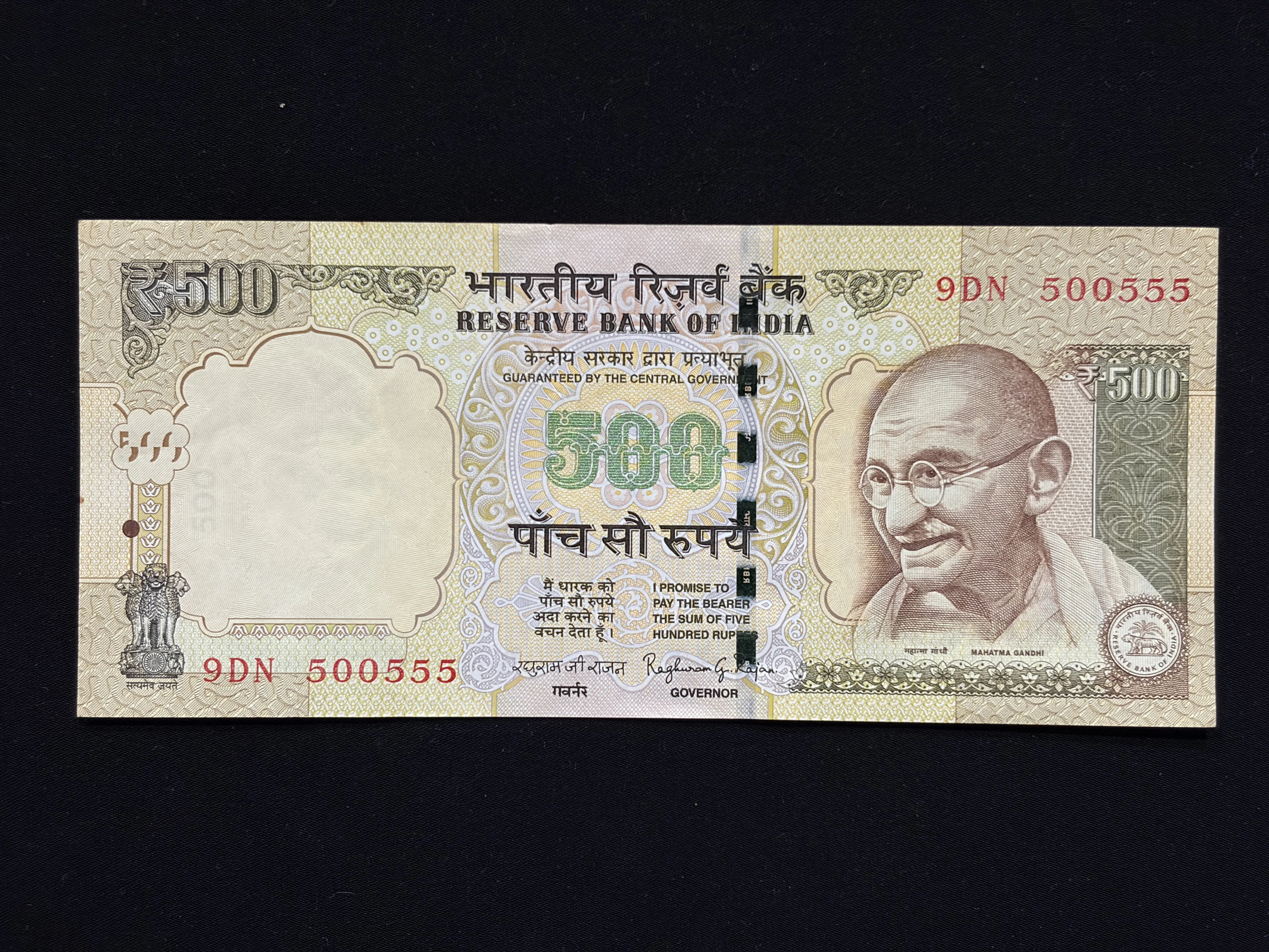India, 2014 Rupees 500 Banknote, Fancy Serial Number 500-555, Sign. Raghuram G. Rajan, Inset Plain, UNC, Scare, (9DN 500555)