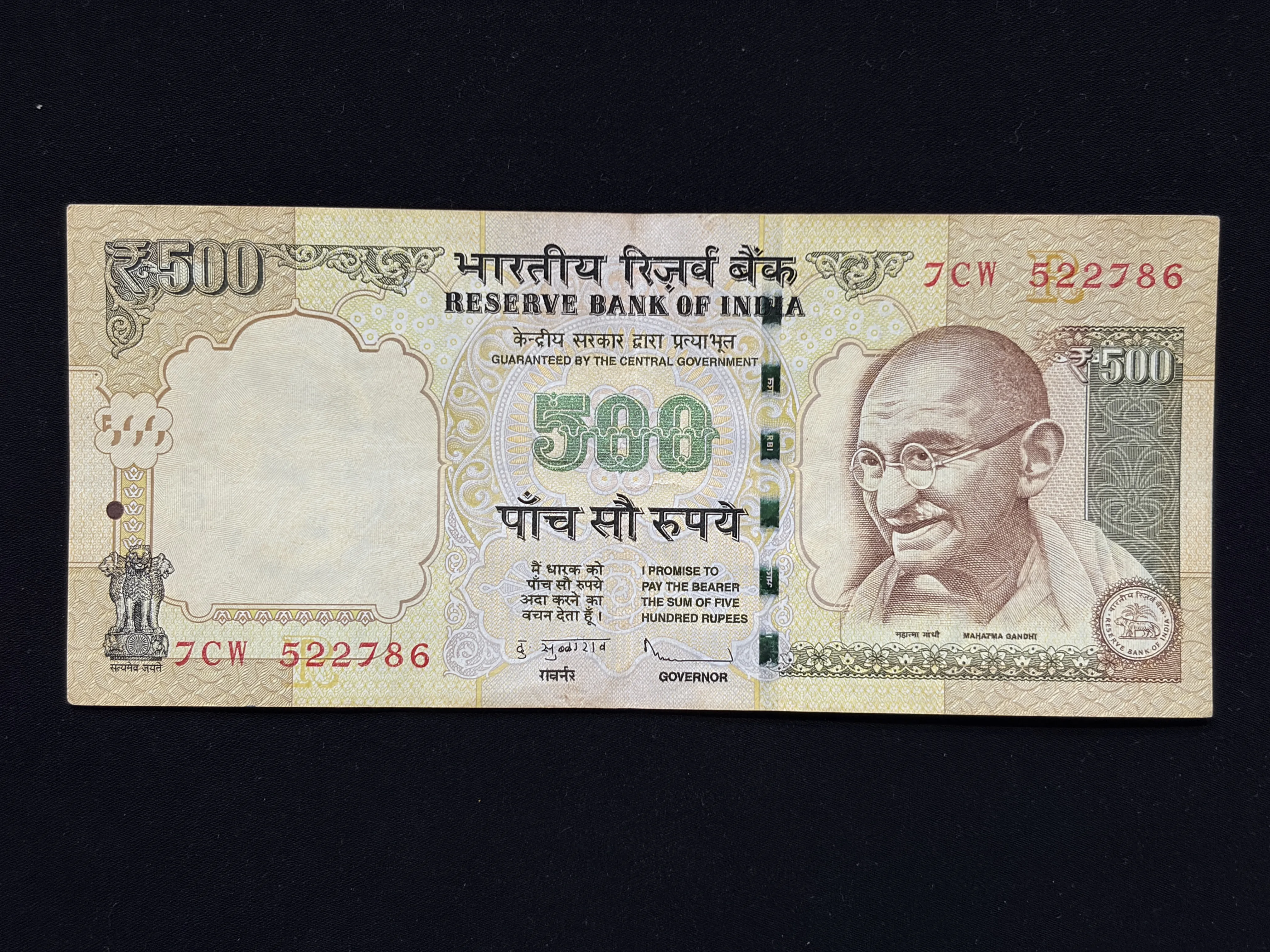India, 2012 Rupees 500 Banknote, Holy Fancy Serial Number Ending 786, Sign. D. Subbarao, Inset R, (7CW 522786)