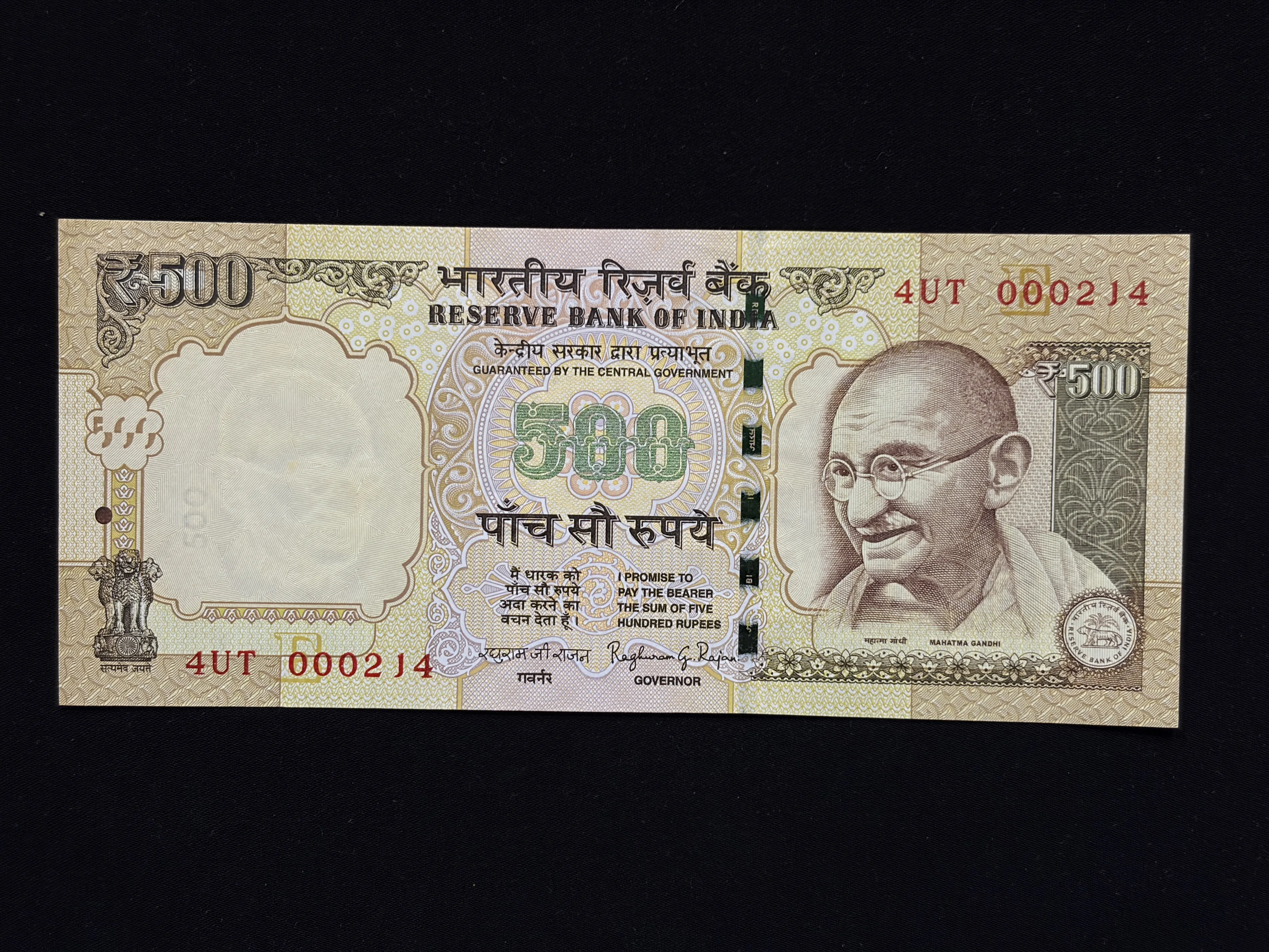 India, 2015 Rupees 500 Banknote, Holy Fancy Serial Number 000214 (RAM), Sign. Raghuram G. Rajan, Inset Plain, UNC, (4UT 000214)