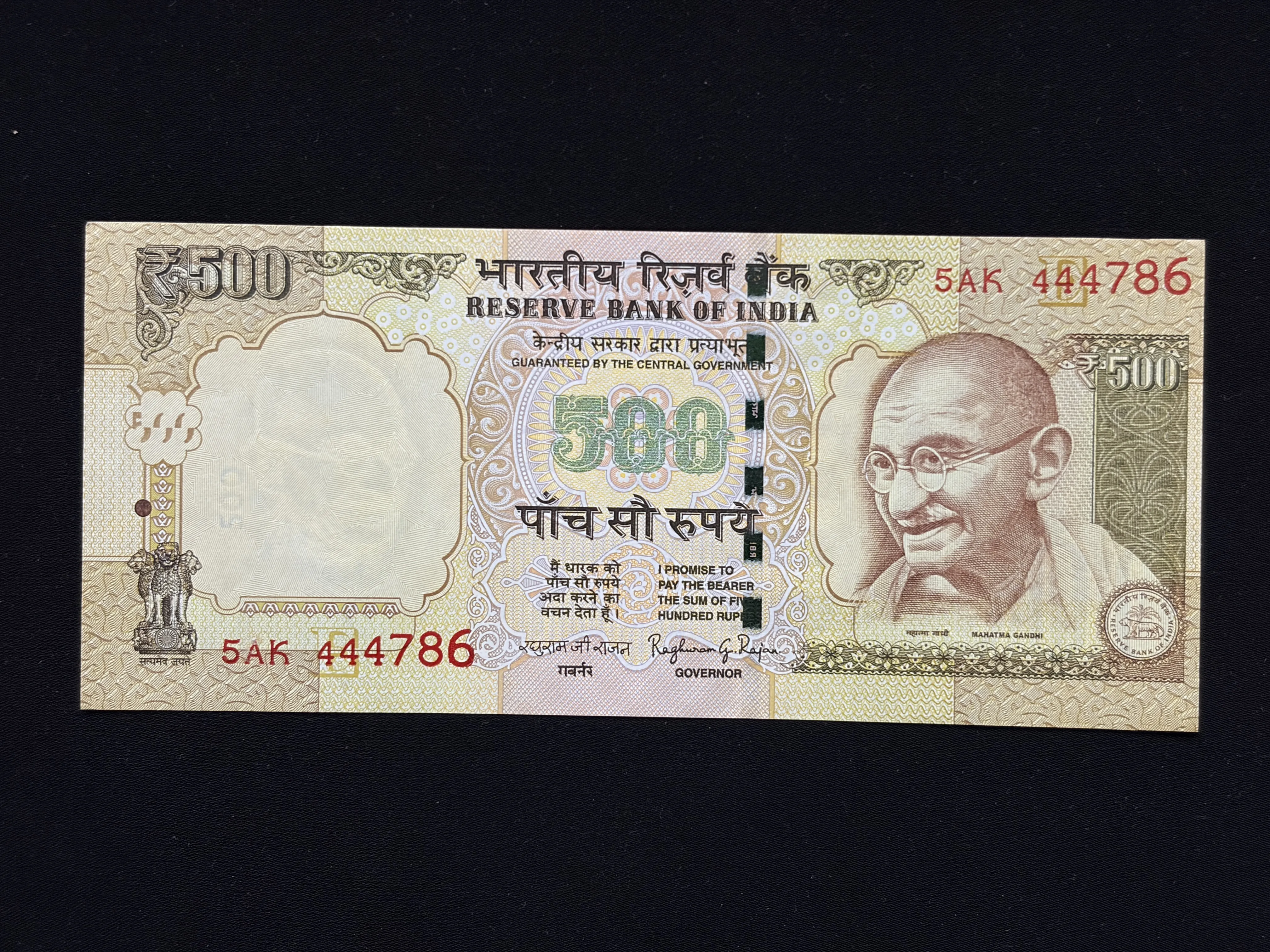 India, 2015 Rupees 500 Banknote, Holy Fancy Serial Number 444-786, Sign. Raghuram G. Rajan, Inset E, UNC, RARE, (5AK 444786)